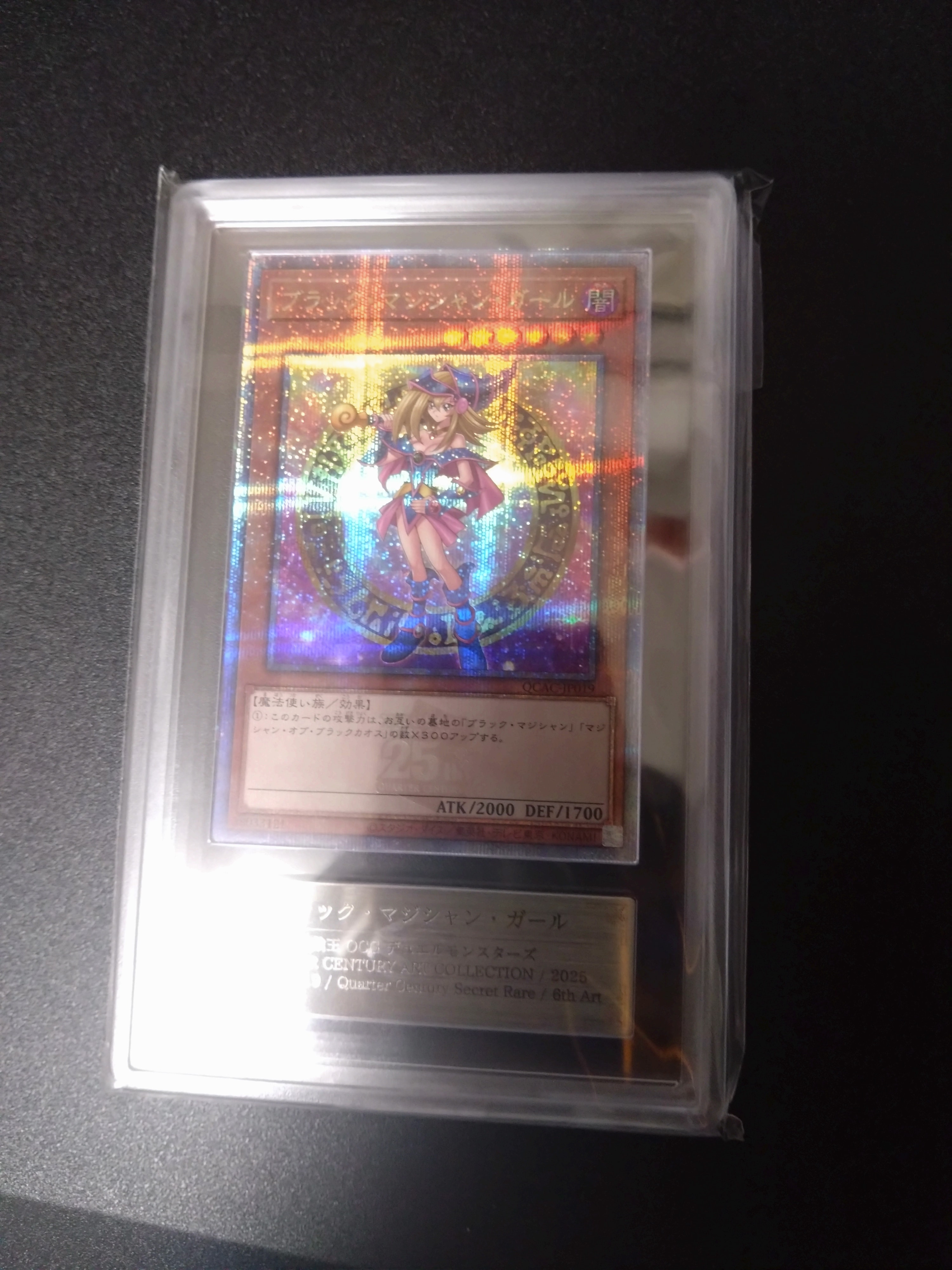 PSA10】ブラック・マジシャン・ガール 25th SE [QCAC-JP019