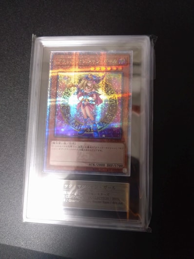 PSA10】ブラック・マジシャン・ガール 25th SE [QCAC-JP019 PSA10】ブラック・マジシャン・ガール 25th SE [QCAC-JP019