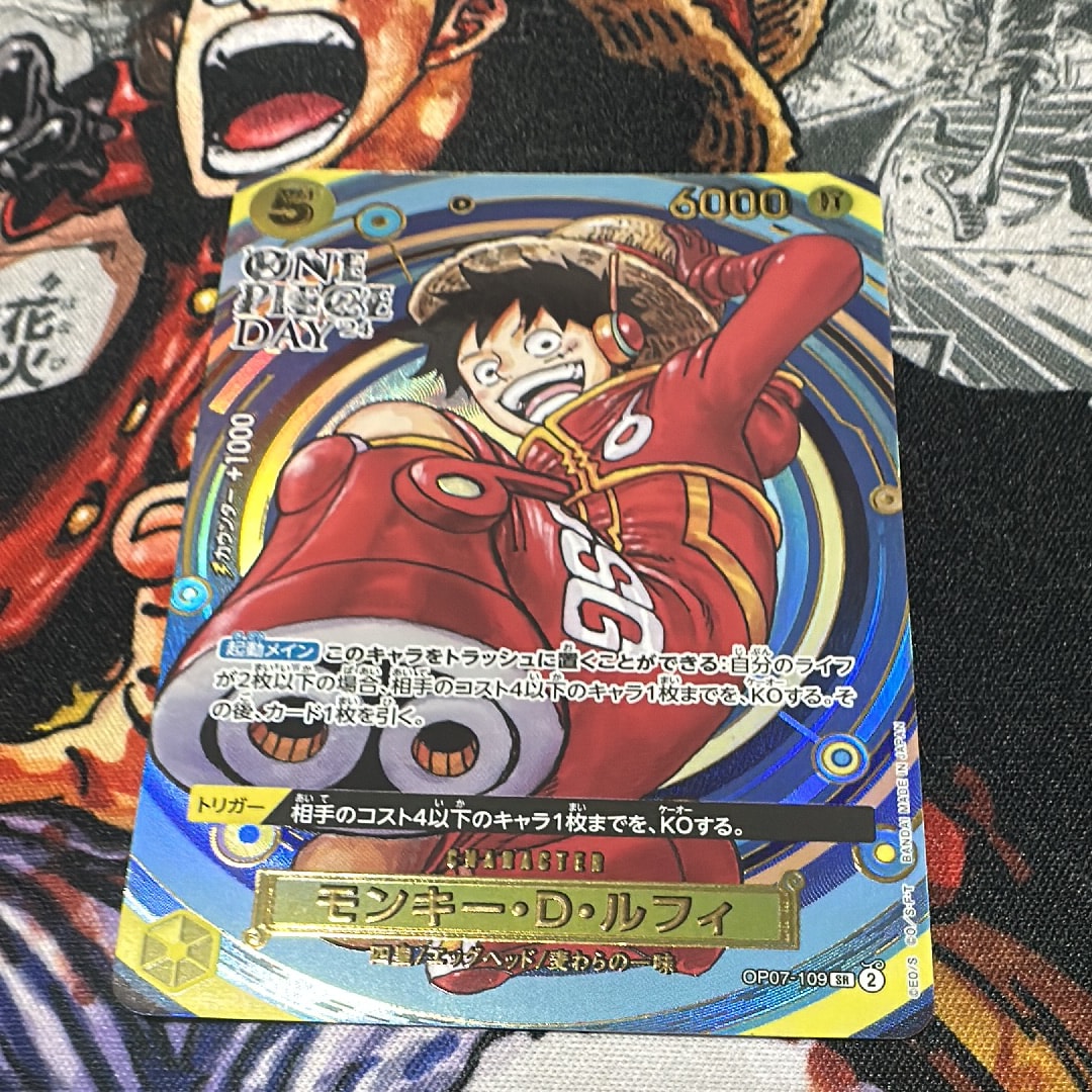 モンキー・D・ルフィ SR [OP07-109](プレミアムカードコレクション「- ワンピース デイ' 24-」)