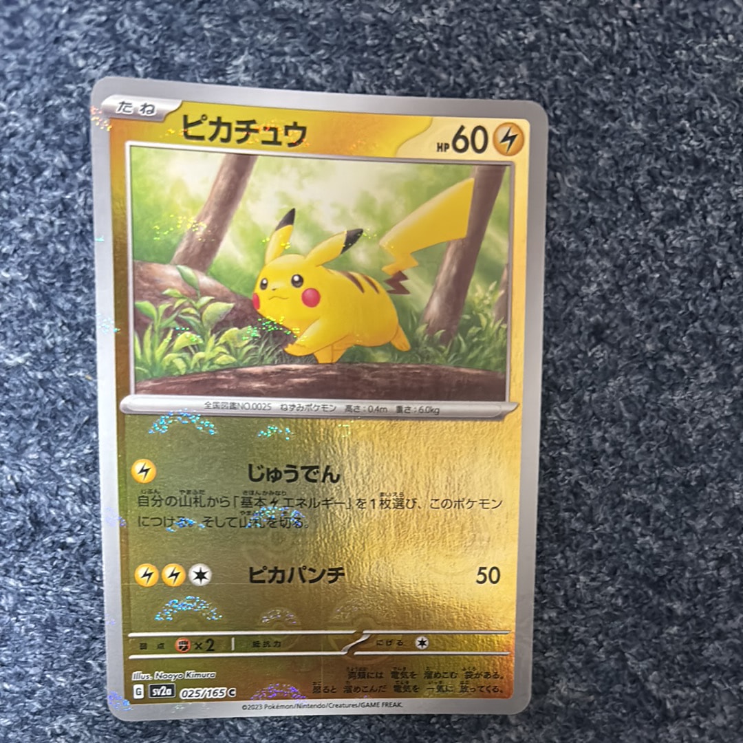 ピカチュウ C: モンスターボールミラー[SV2a 025/165](強化拡張パック「ポケモンカード151」)