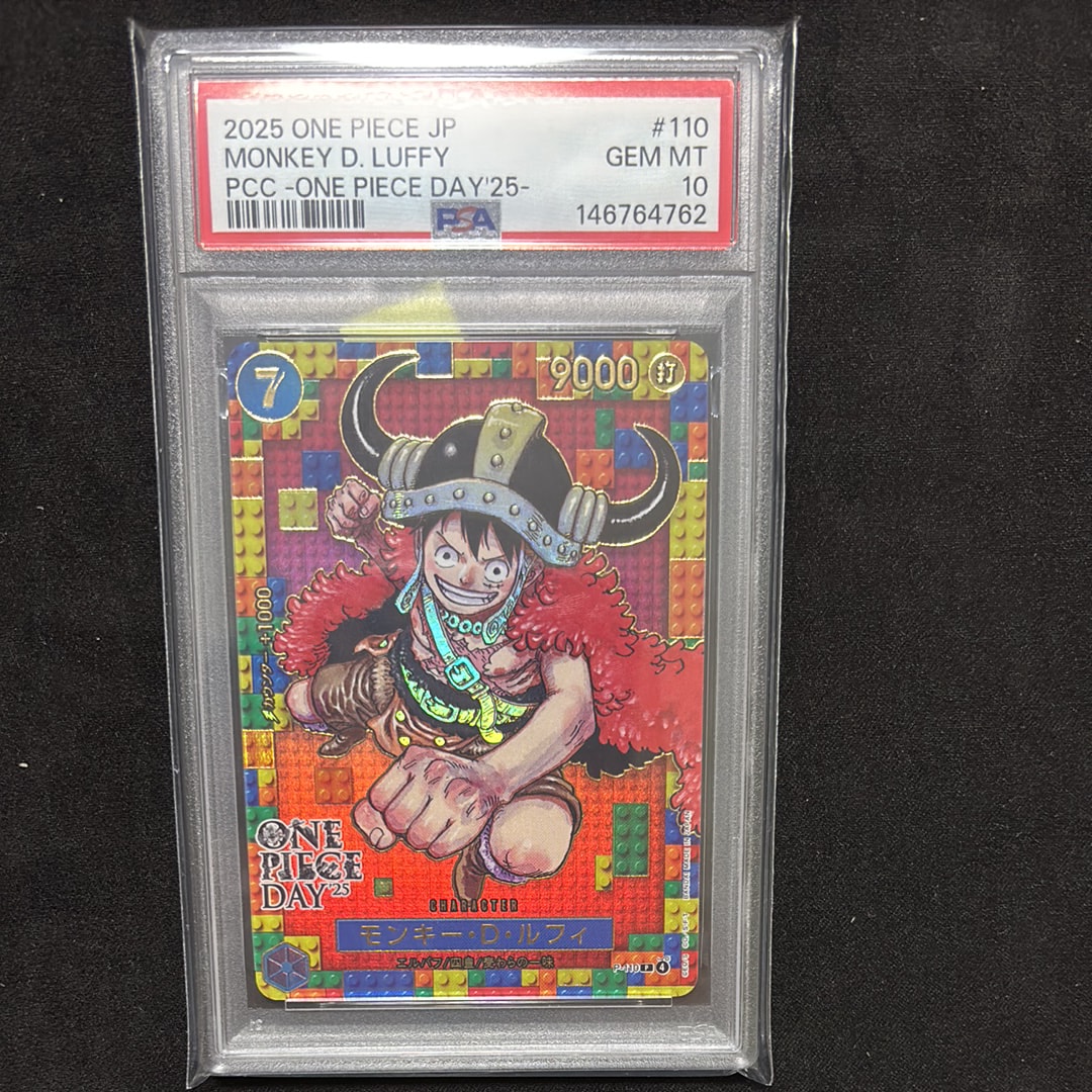 PSA10】モンキー・D・ルフィ P [P-110](プレミアムカードコレクション