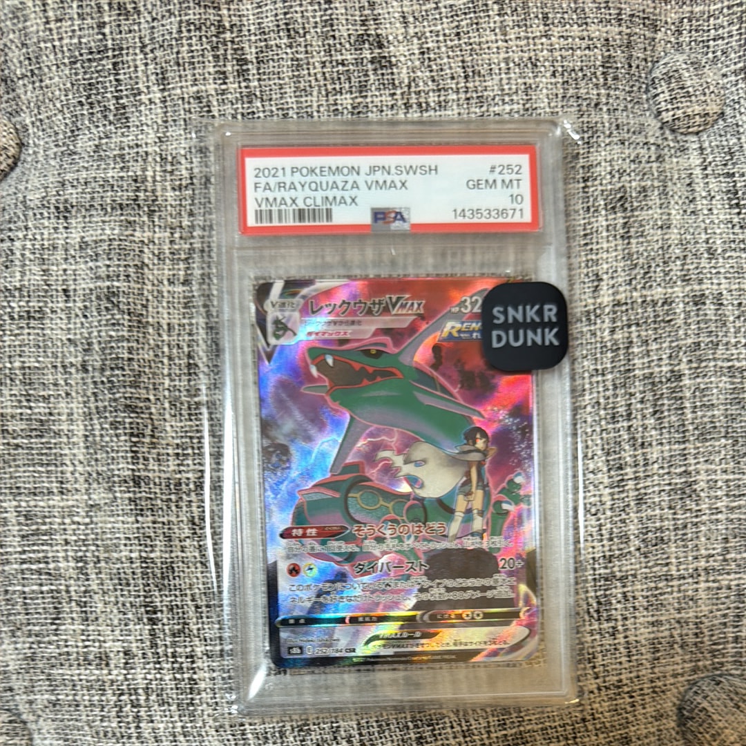 ミュウEX :1ED [SC 024/020](コンセプトパック「シャイニー