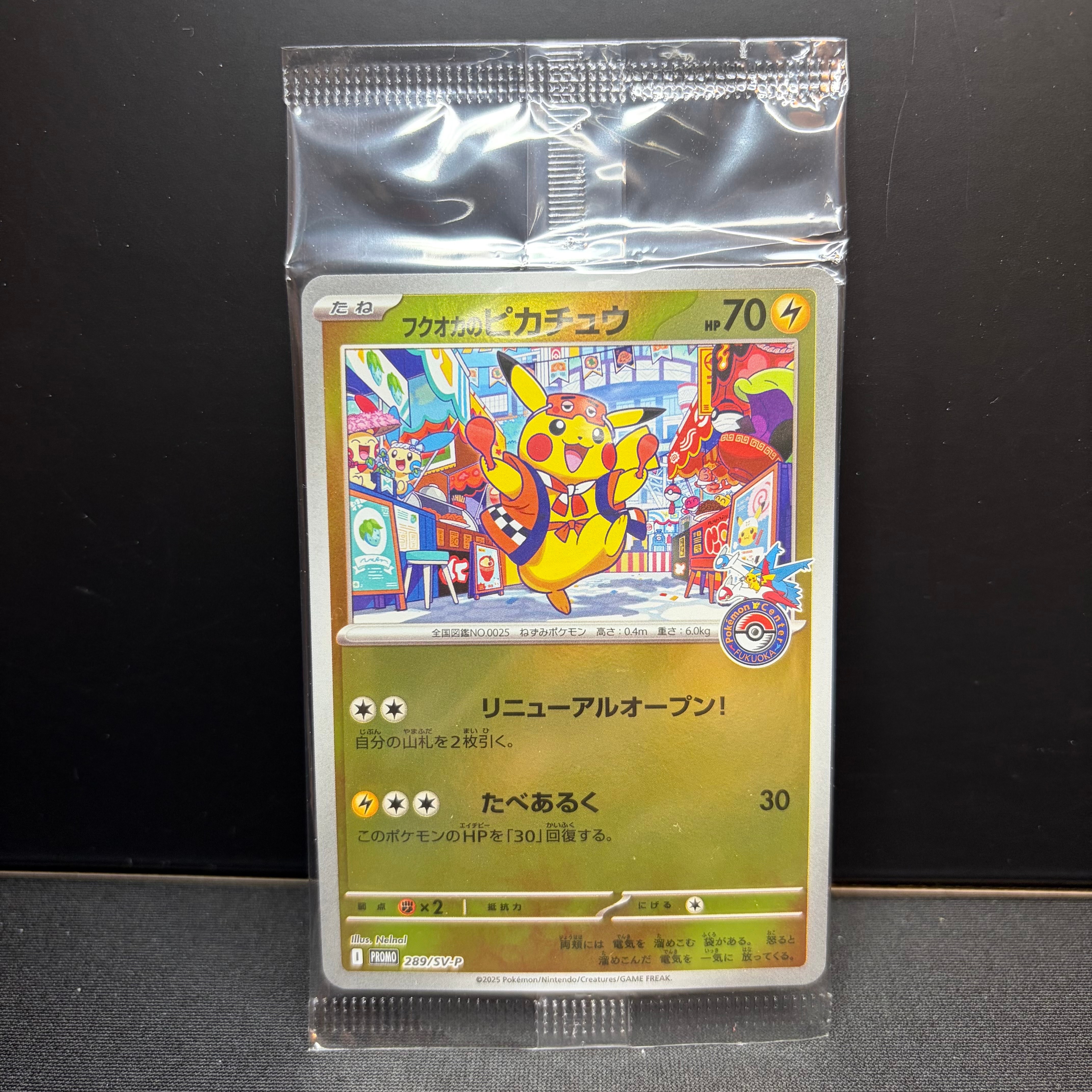 レックウザ AR[S3a 056/076](強化拡張パック「伝説の鼓動」)の新品