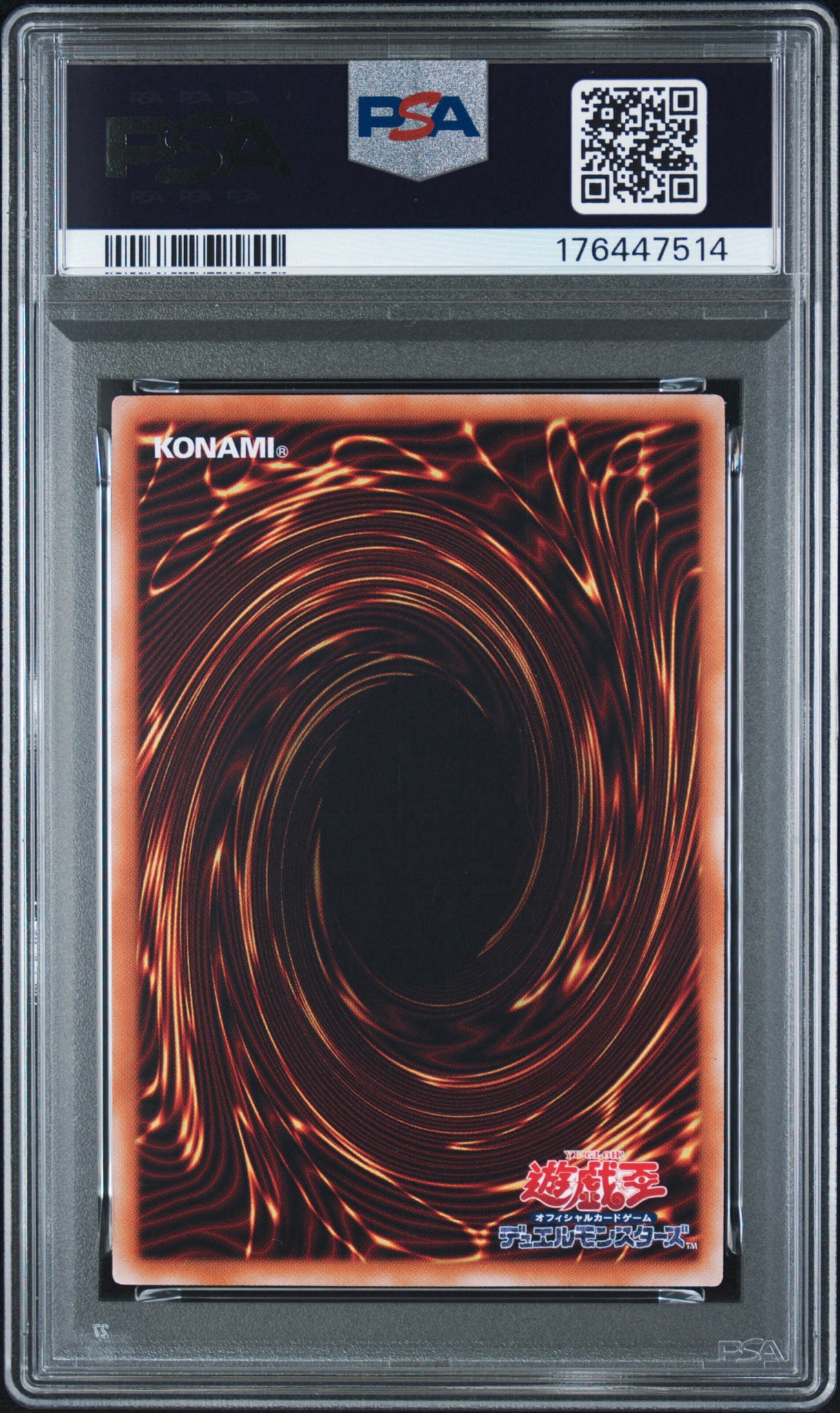 PSA10】超魔導竜騎士－ドラグーン・オブ・レッドアイズ 20th SE[LGB1