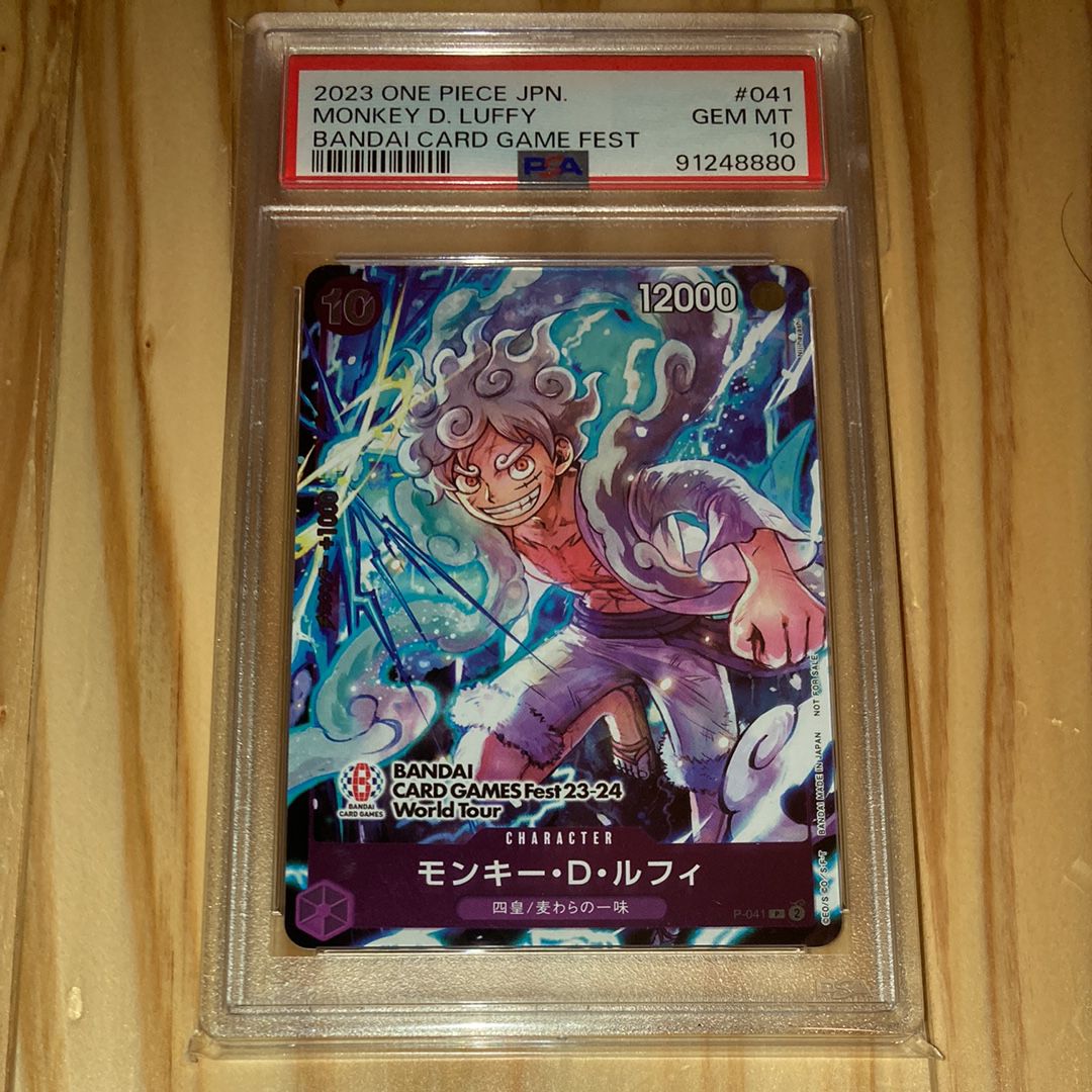 モンキー・D・ルフィ P [P-041] (BANDAI CARD GAMES Fest23-24 World Tour)