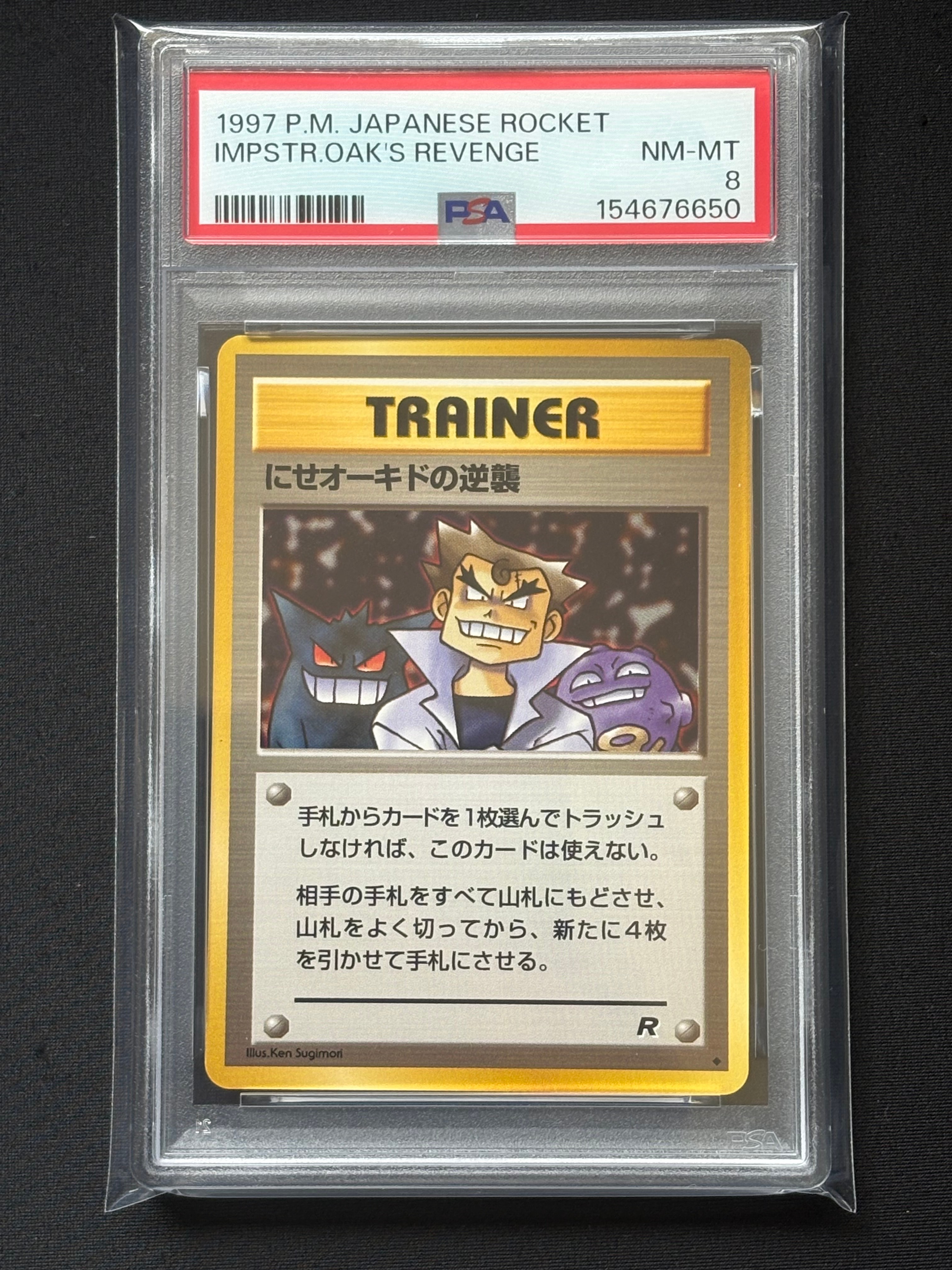 PSA10】エンテイEX R :1ED [BW4 009/069](拡張パック「ダークラッシュ