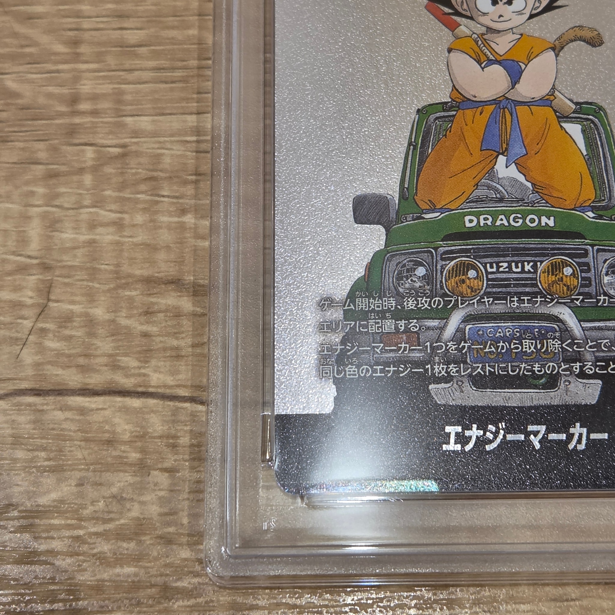 PSA10】エナジーマーカー [E-48](フュージョンワールド「MANGA BOOSTER