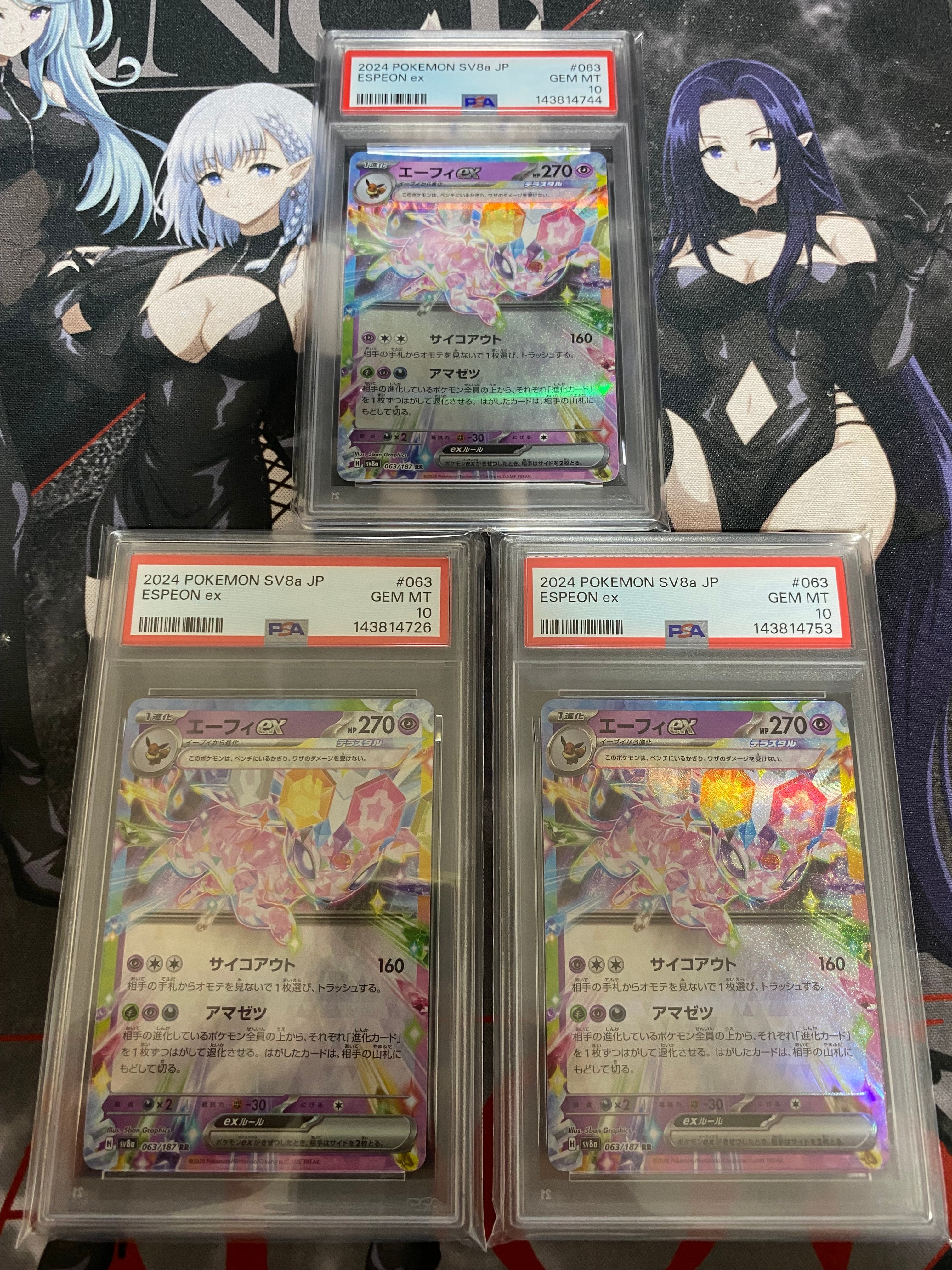 エーフィex RR [SV8a 063/187](ハイクラスパック「テラスタルフェスex」)
