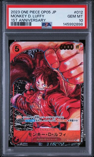 モンキー・D・ルフィ SR [ST01-012] (ブースターパック 新時代の主役)