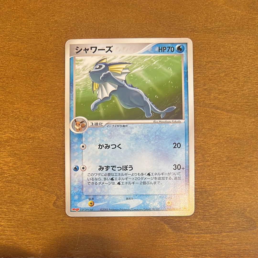 シャワーズ P [PCG-P 104](プロモーションカード「明治製菓 ポケモン