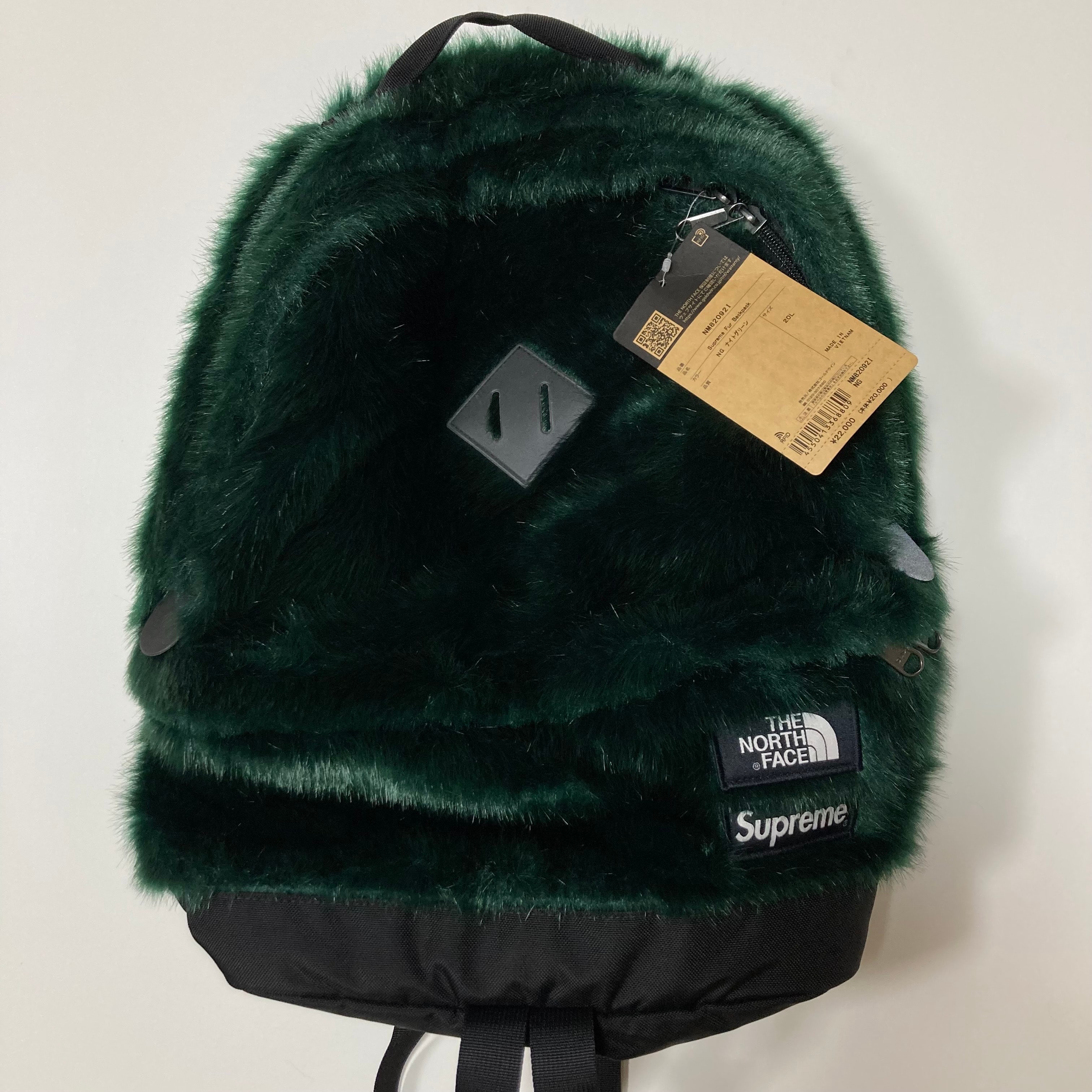 Supreme x The North Face Faux Fur Backpack "Green"