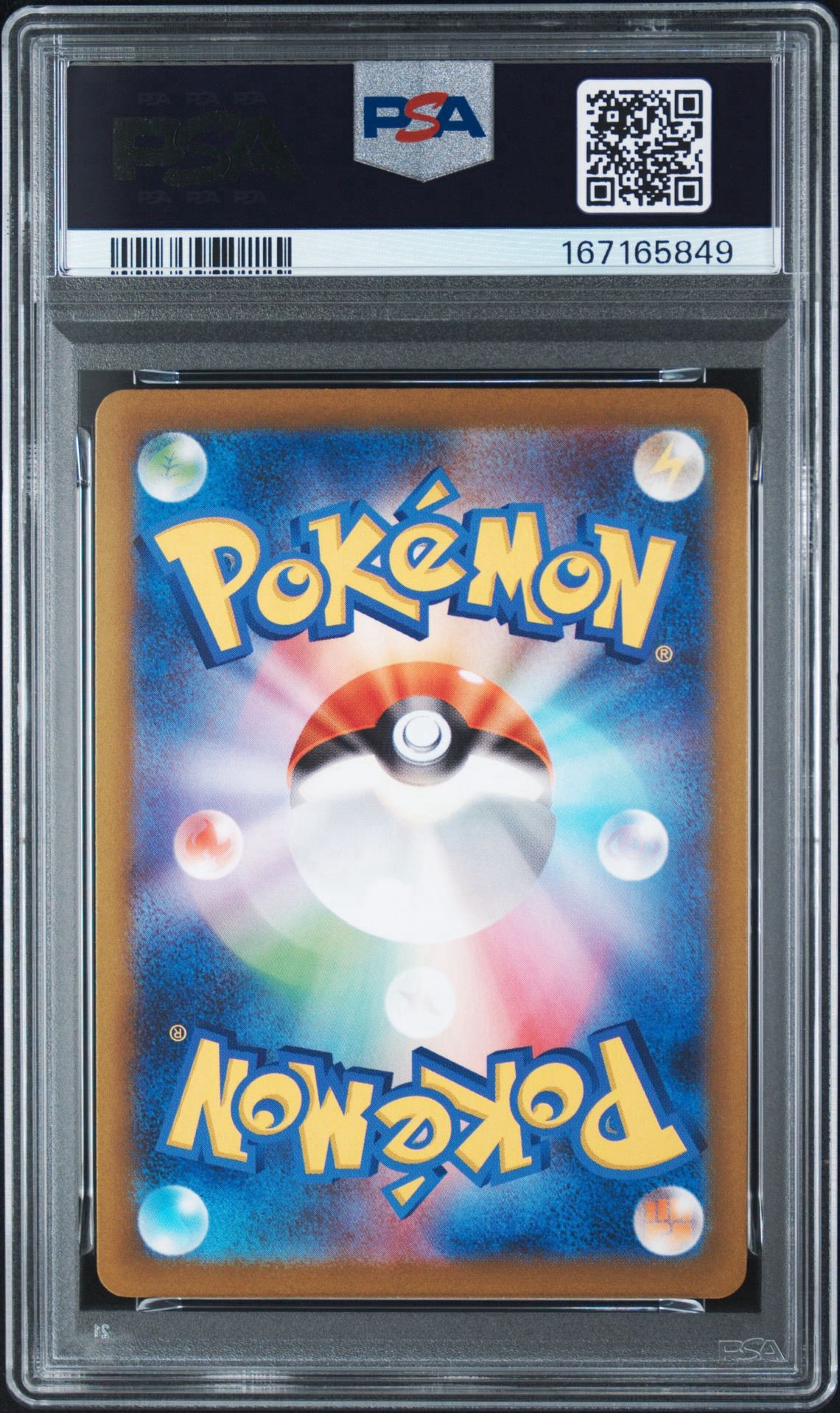 PSA10】ピカチュウ: プロモ [SV-P 120](プロモーションカード「SV-P