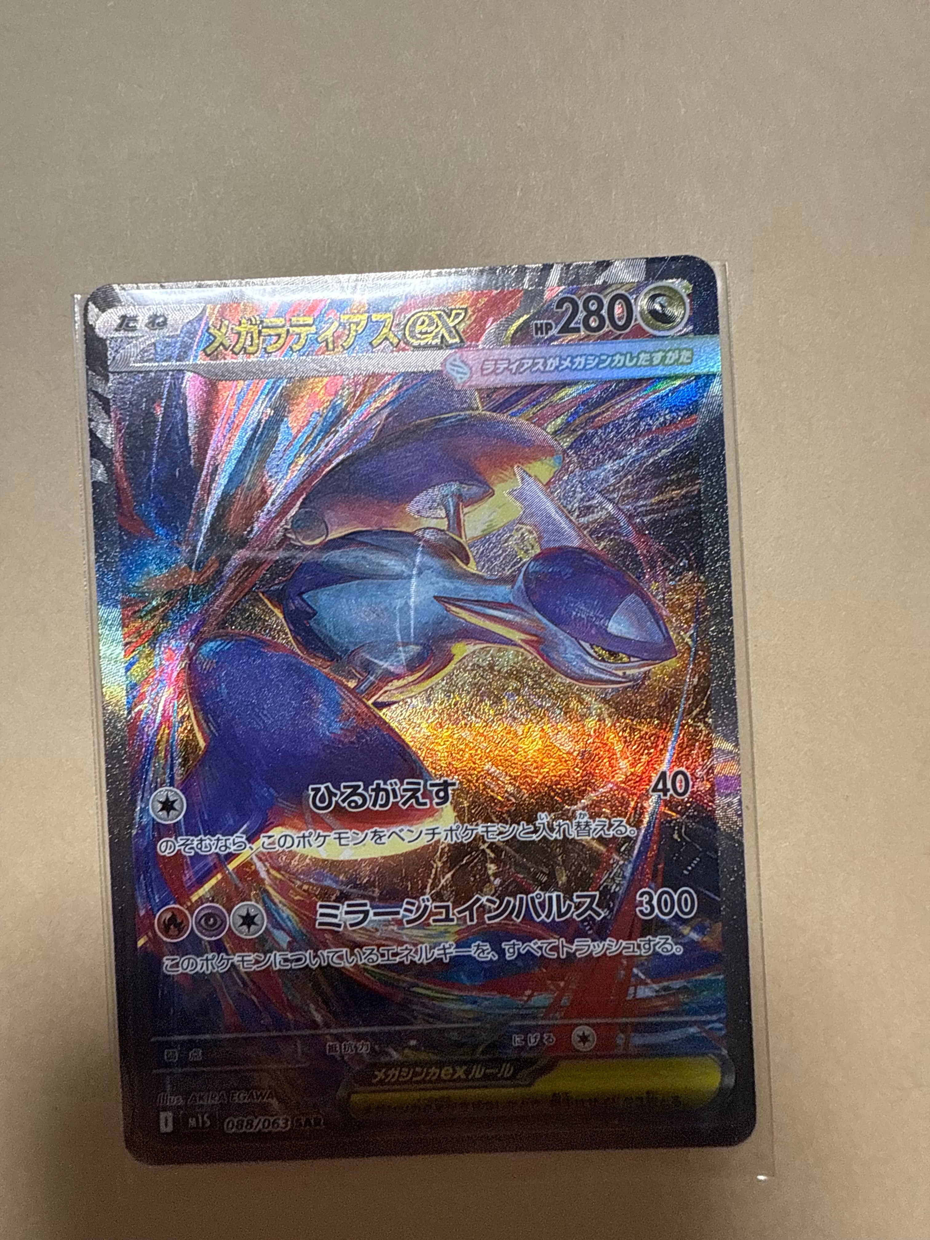 イーブイGX HR[SM12a 219/173](ハイクラスパック「TAG TEAM GX タッグ