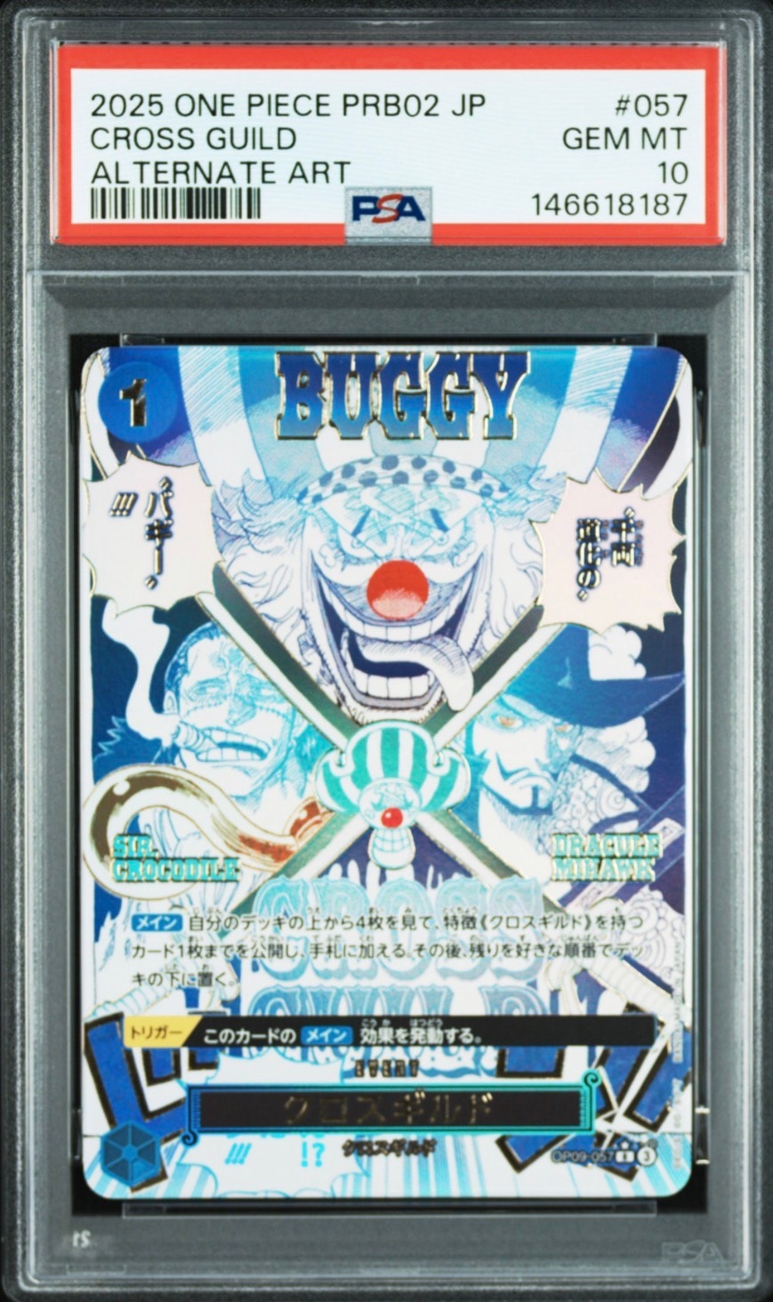 クロスギルド R-P [OP09-057](プレミアムブースター「ONE PIECE CARD THE BEST vol.2」)