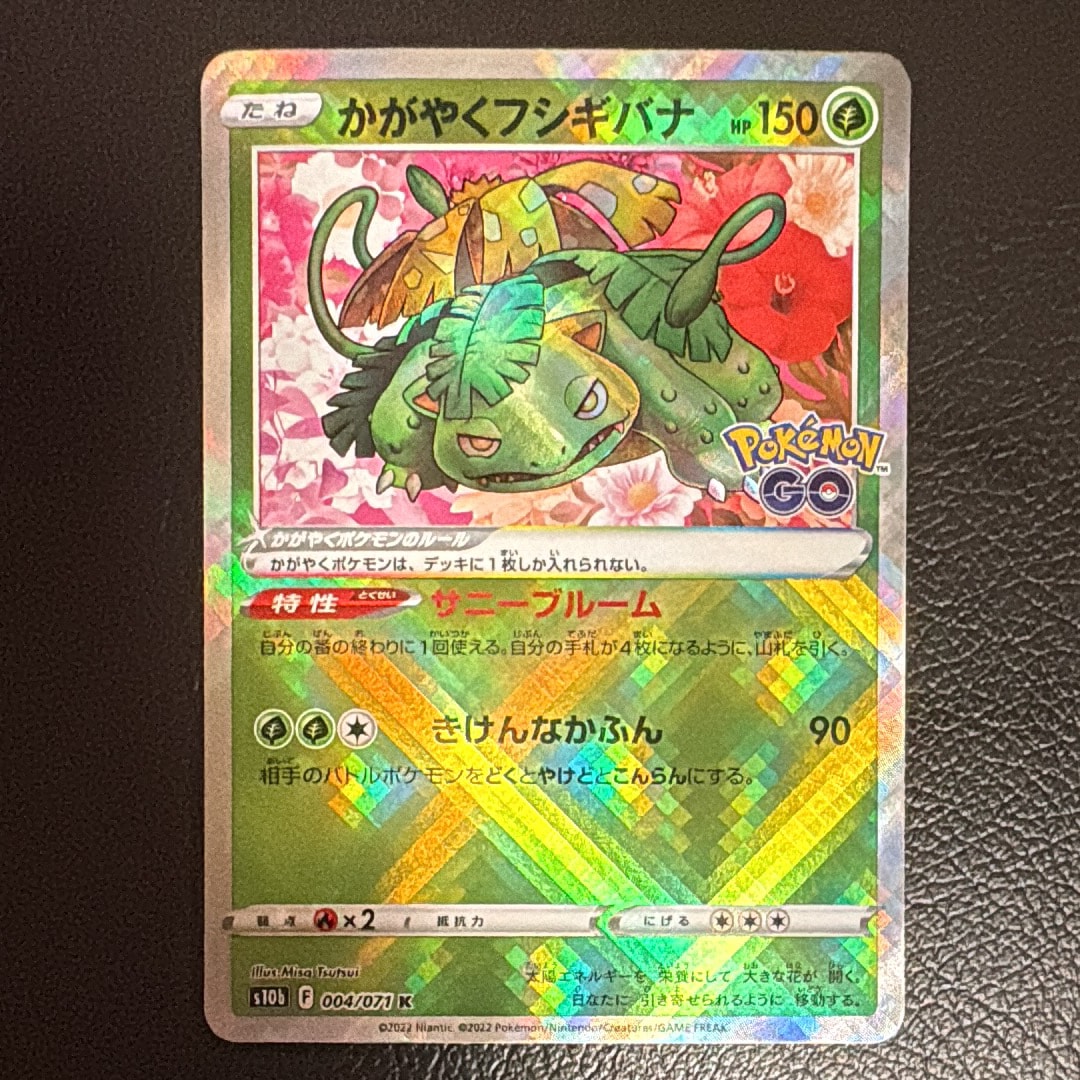 PSA10】イーブイ: プロモ [SV-P 033](「 ポケモンカードゲーム教室