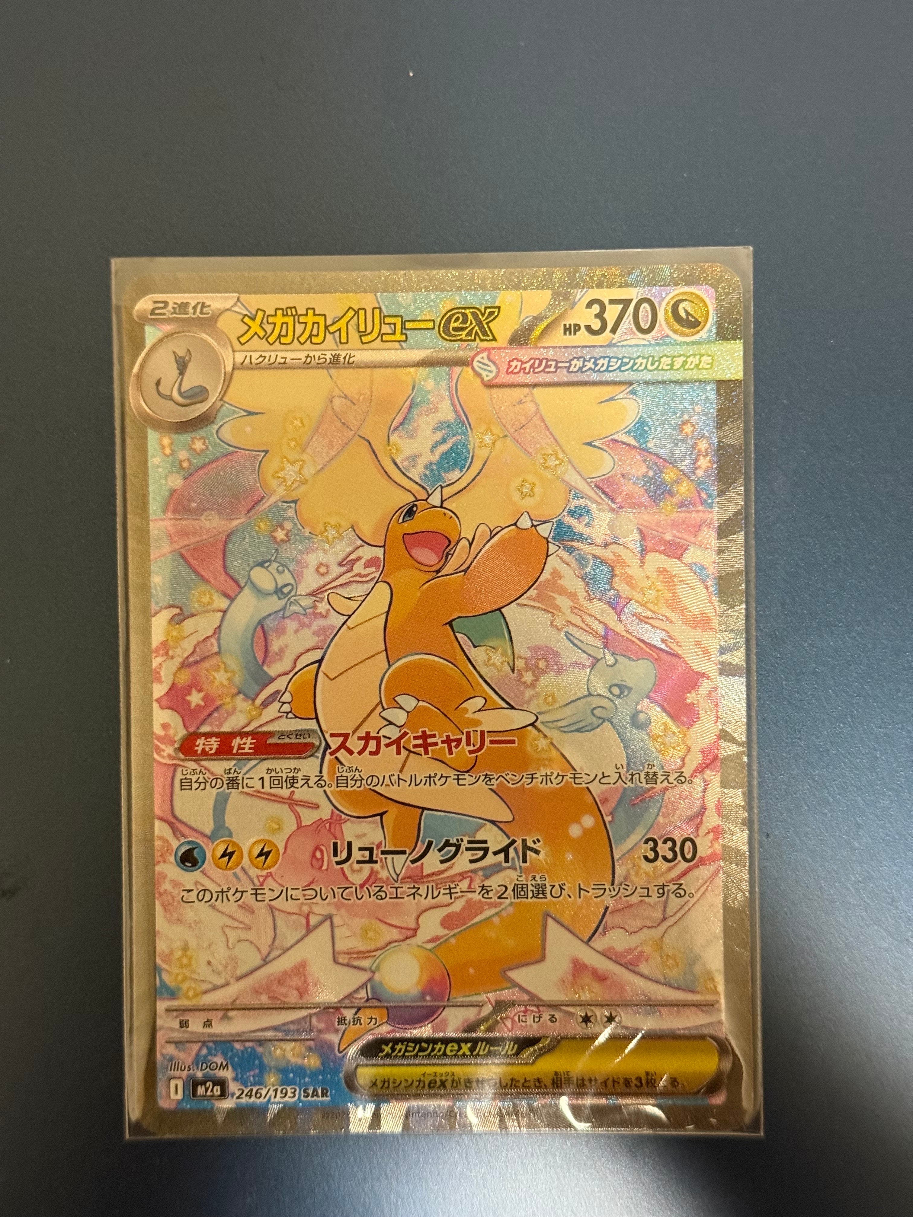 スイレンのお世話 SR [SV5a 088/066](強化拡張パック「クリムゾンヘイズ」) スイレンのお世話 SR [SV5a 088/066](強化拡張パック「クリムゾン