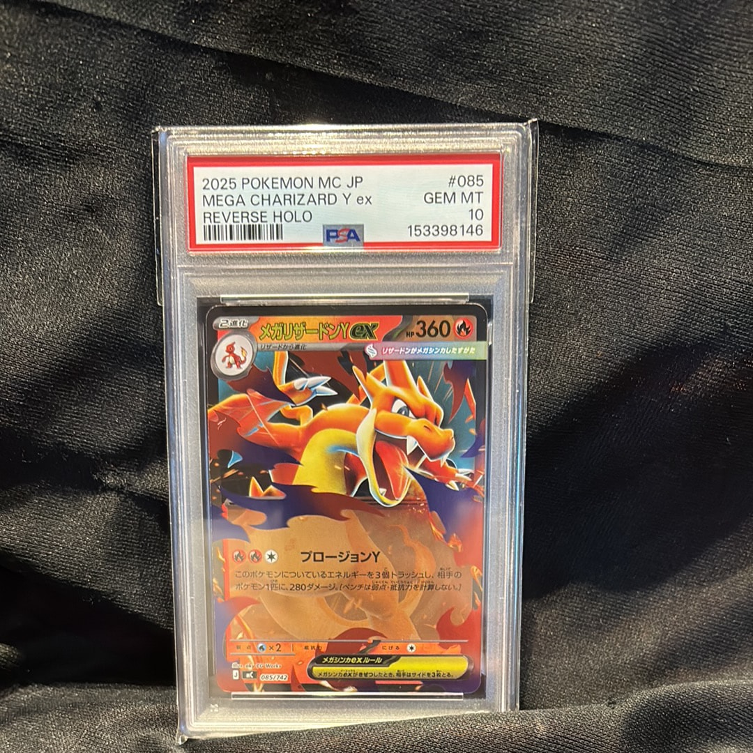 メガリザードンYex :ミラー [MC 085/742](スタートデッキ100「バトルコレクション」)