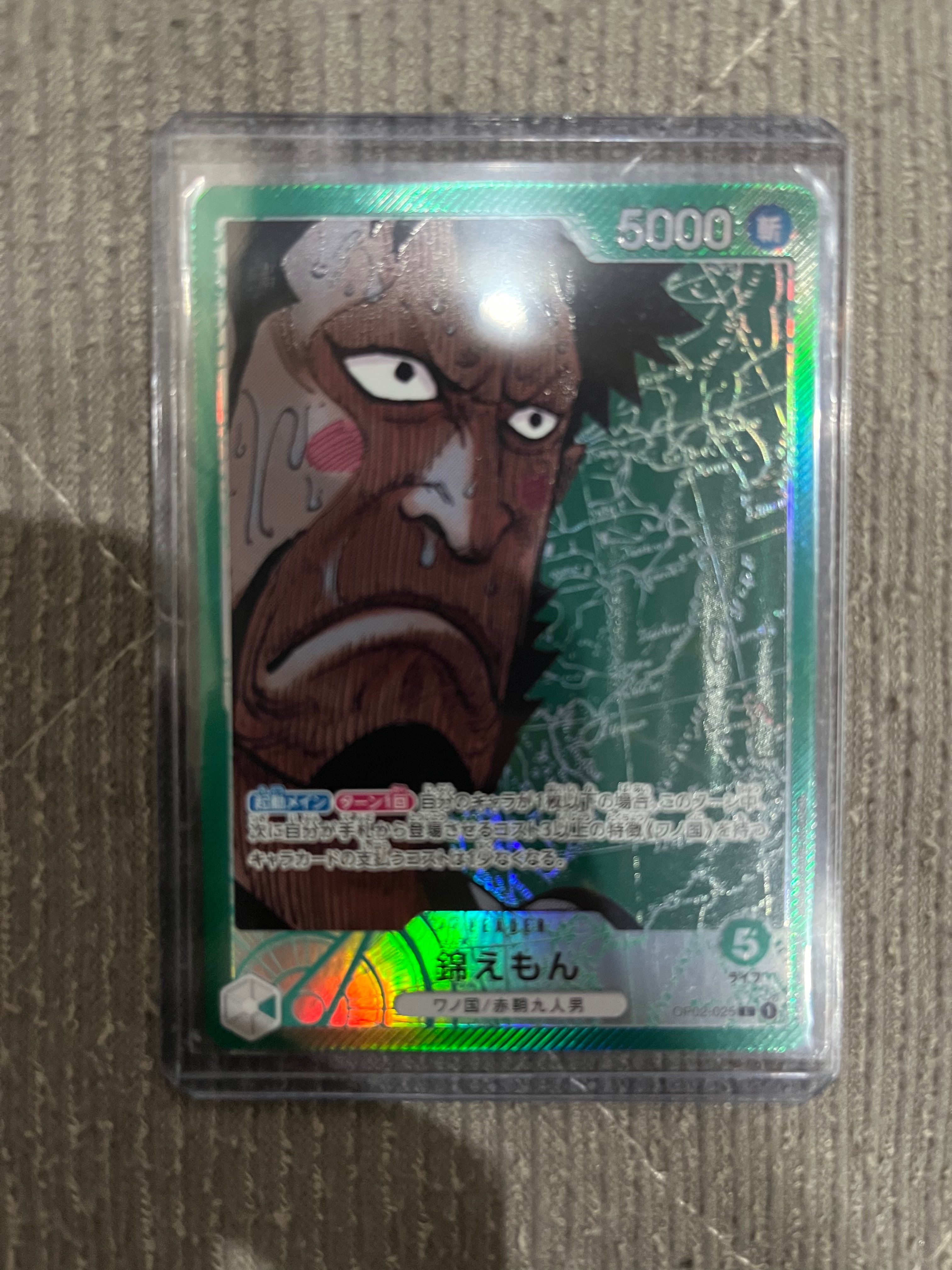 錦えもん L-P [OP02-025] (ブースターパック頂上決戦)