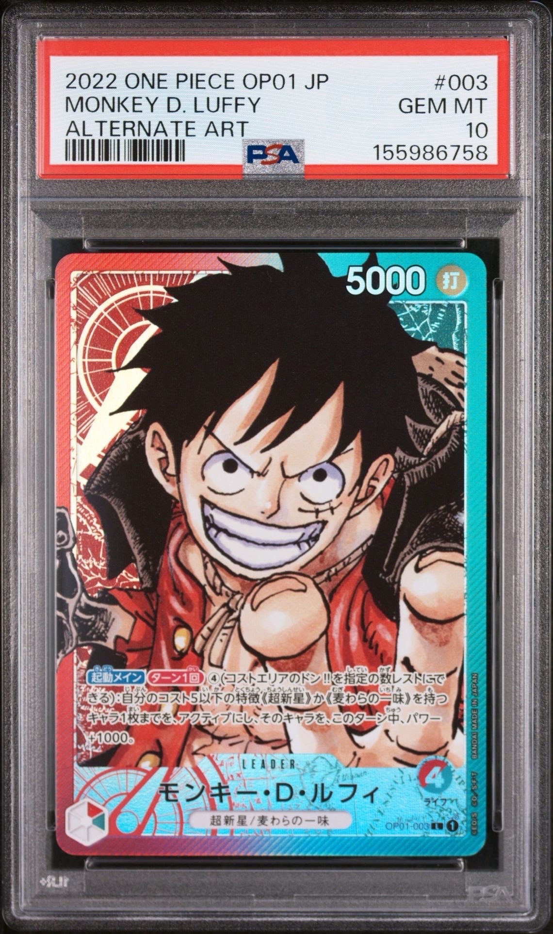 Monkey D Luffy L-P [OP01-003] (Booster Pack ROMANCE DAWN)