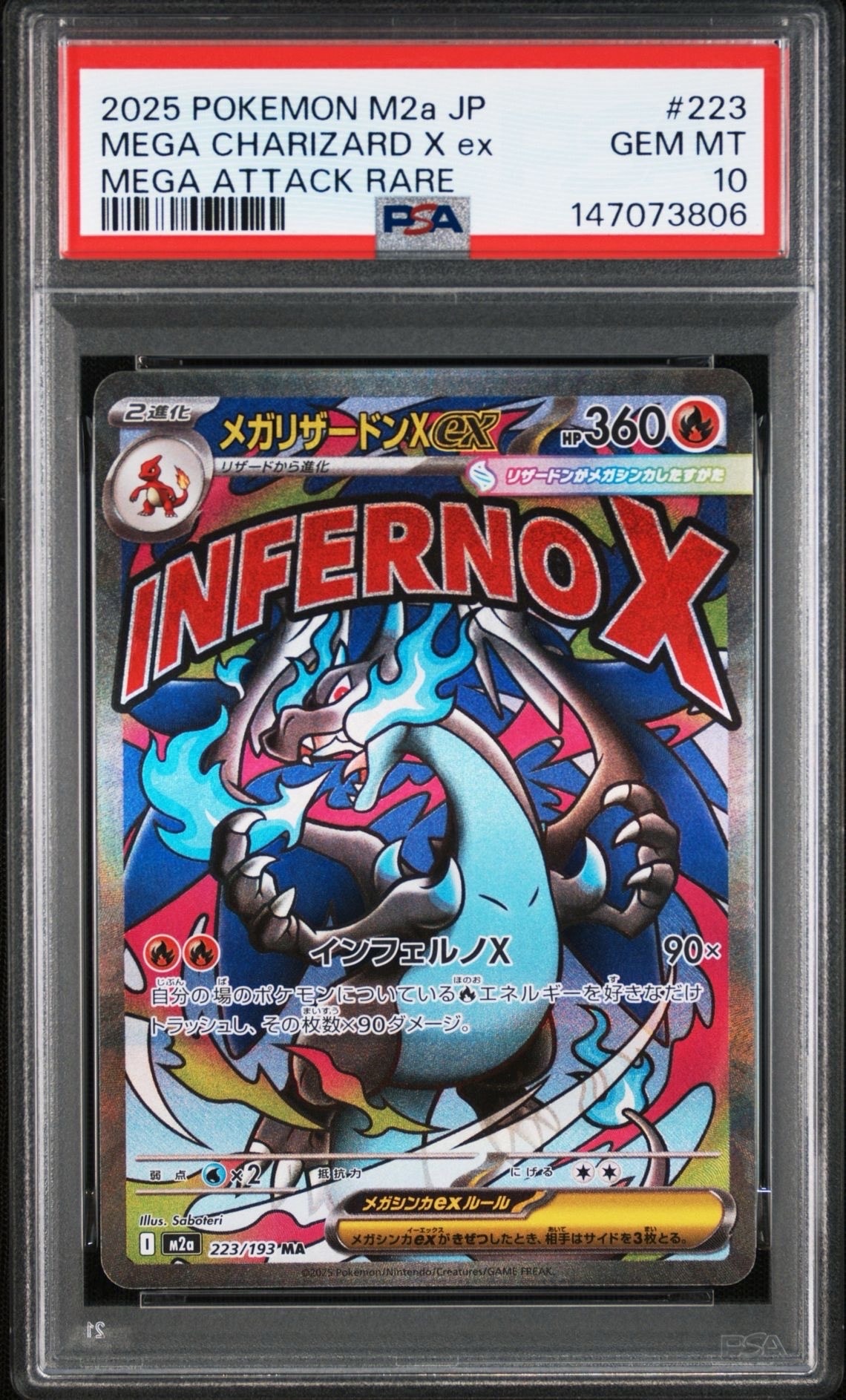 PSA10】カスミのおねがい SR[SM11 104/094](拡張パック「ミラクル