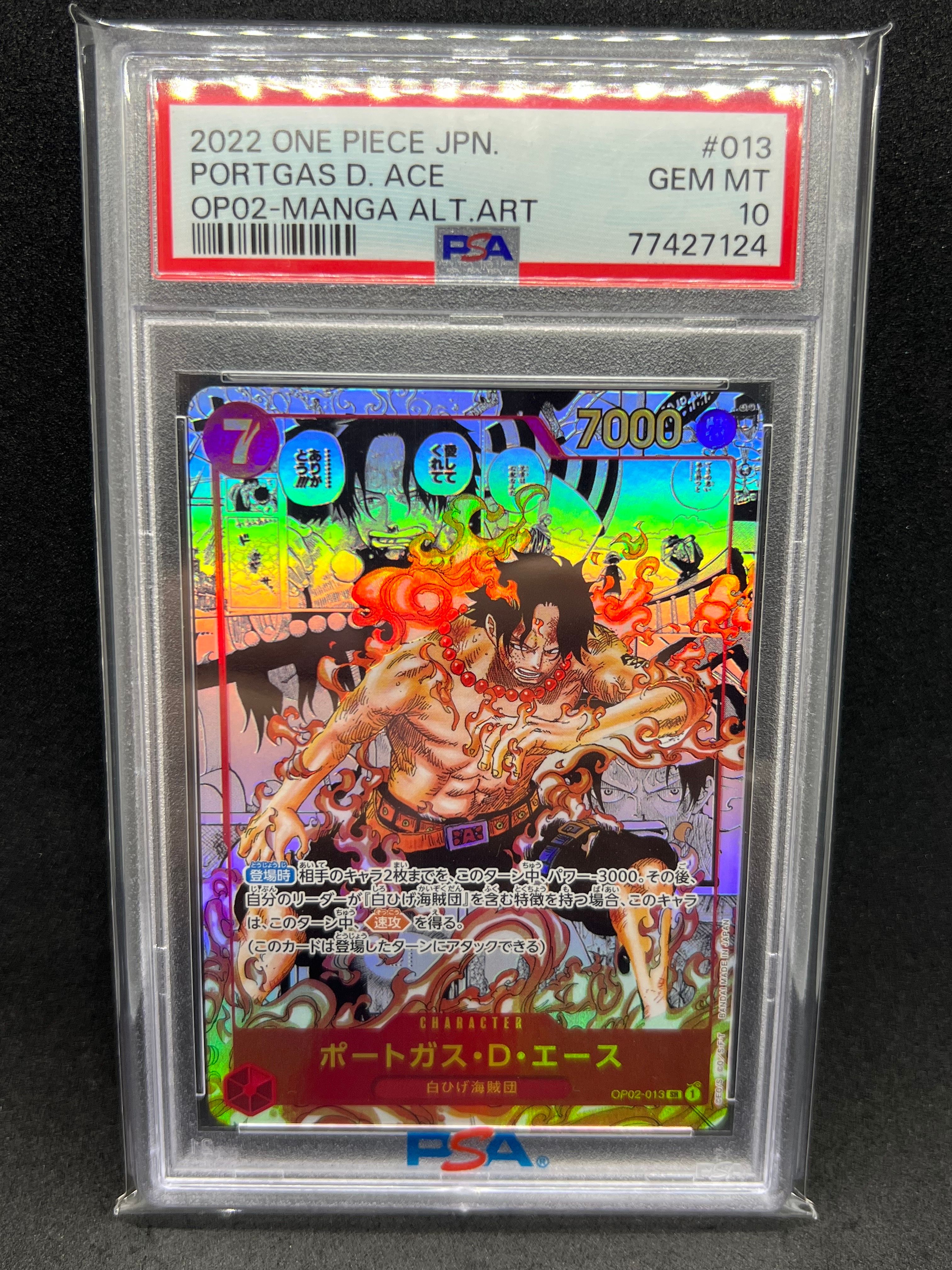 ポートガス・D・エース SR-SP (コミパラ) [OP02-013](ブースターパック「頂上決戦」)