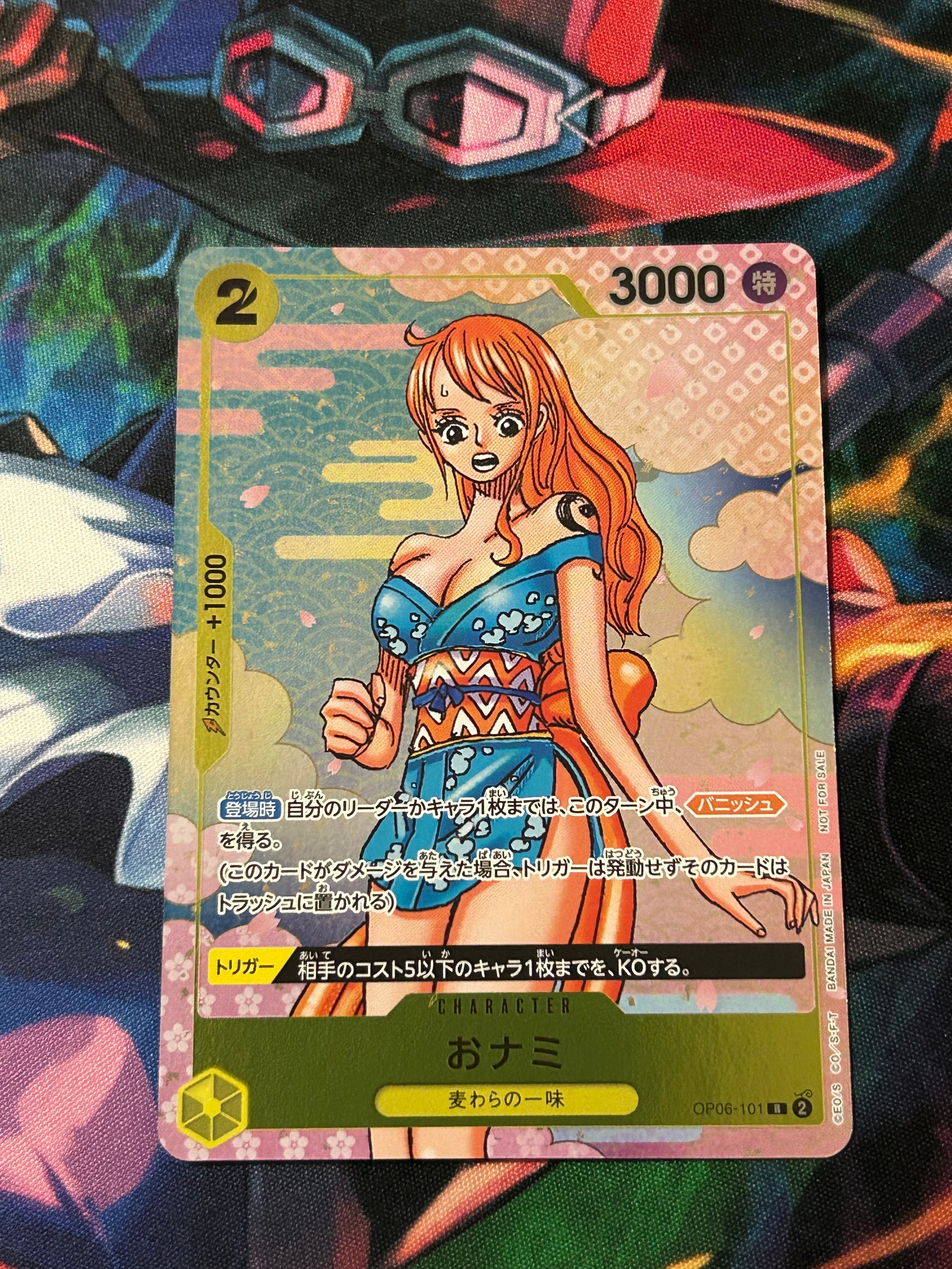 おナミ R [OP06-101](プロモーションカード「ONE PIECE CARD GAME 2nd ANNIVERSARY COMPLETE GUIDE」)