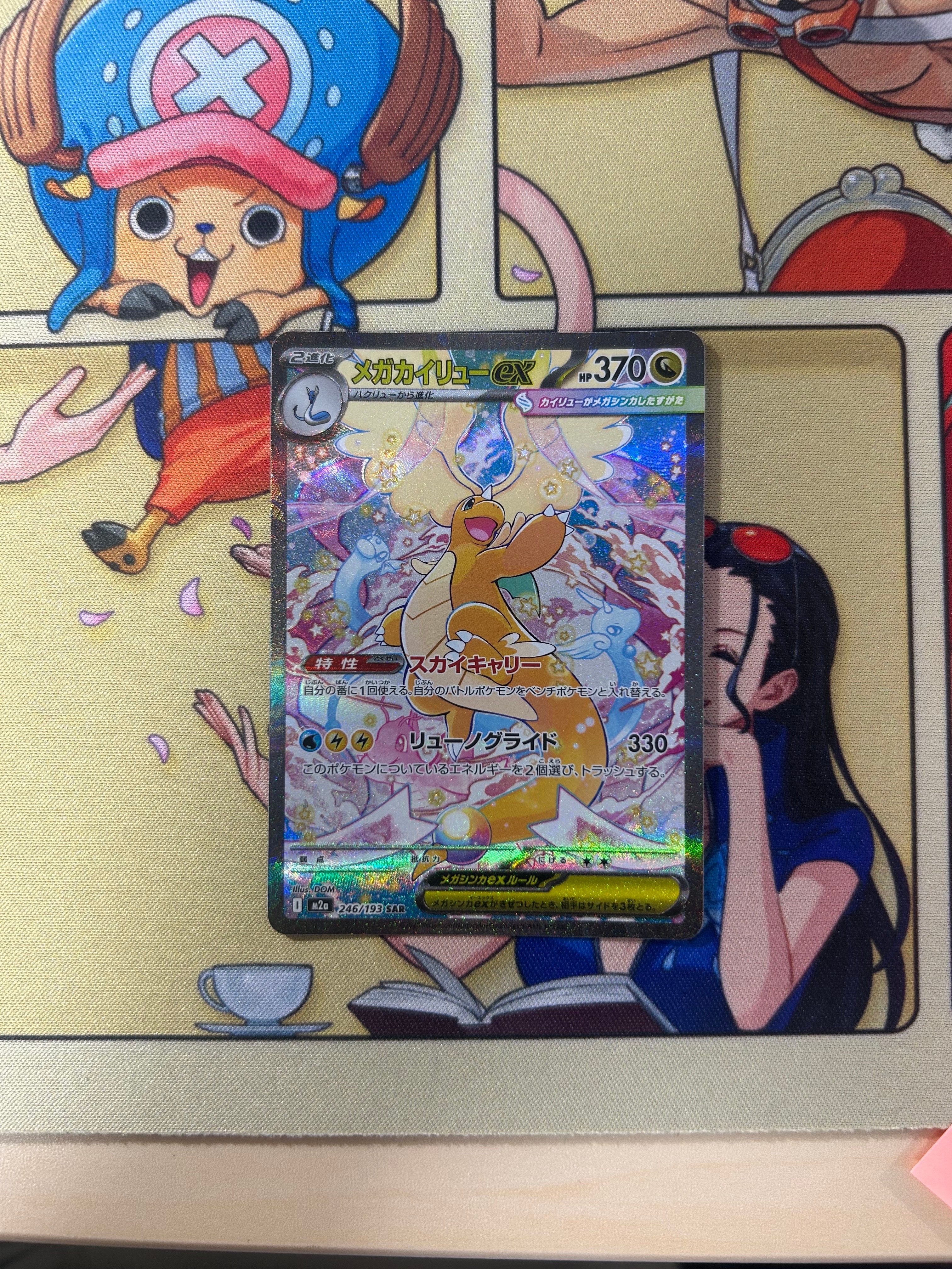 ピカチュウ [SV-P 242](プロモカードパック「イラストレーション