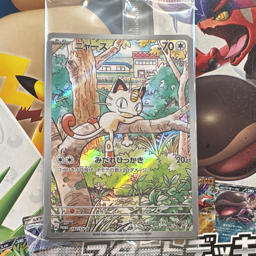 ニャース P [SV-P 192](スタートデッキ Generations「スペシャルバトルセット」) 未開封パック