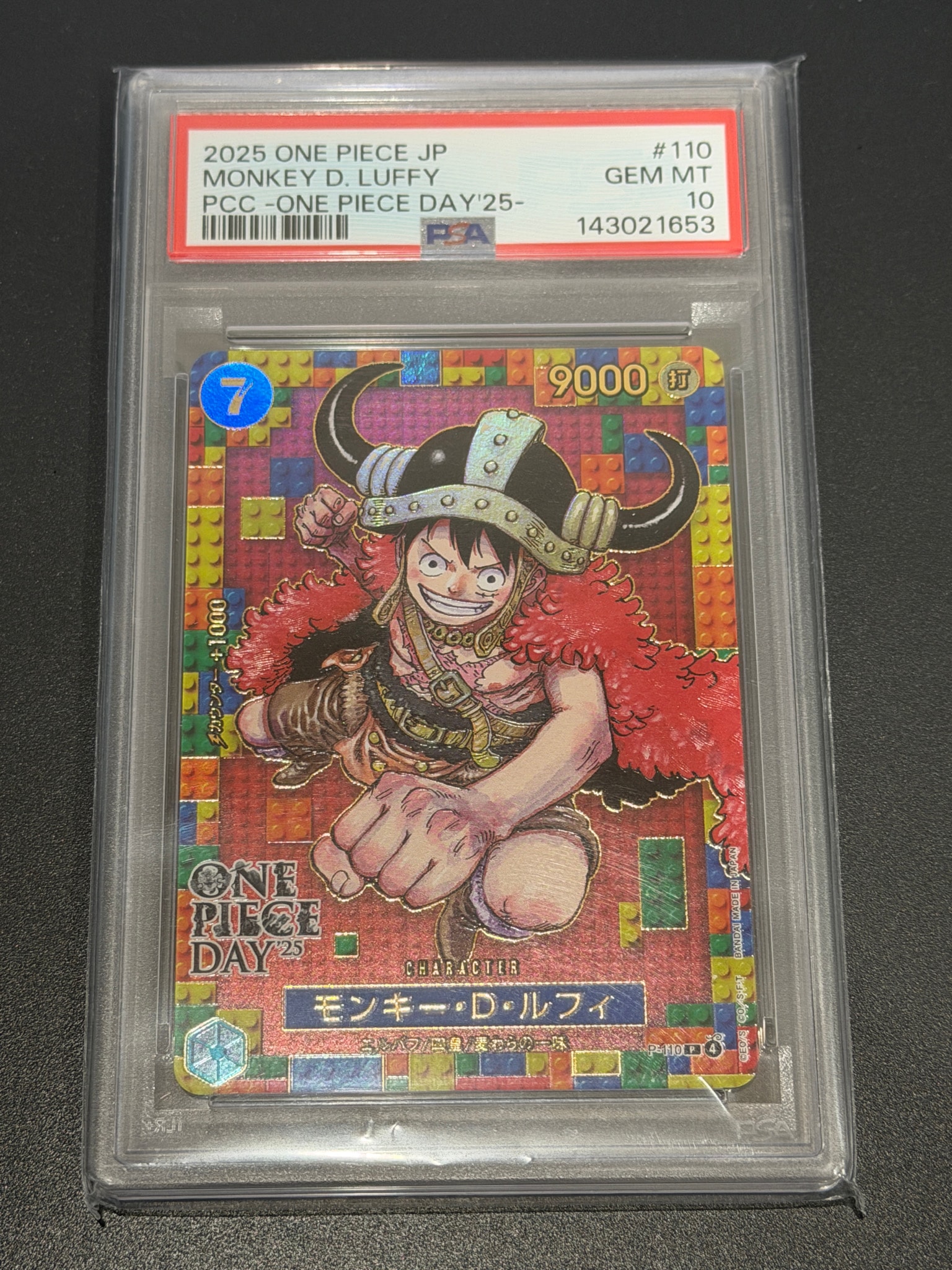 PSA10】モンキー・D・ルフィ P [P-110](プレミアムカードコレクション