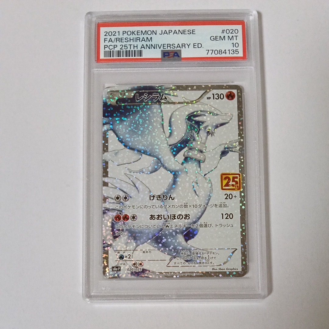 ナンジャモのハラバリーex SAR 236/193 MEGA ハイクラスパック… ポケモンカードゲーム ナンジャモのハラバリーex SAR M2a 236/193