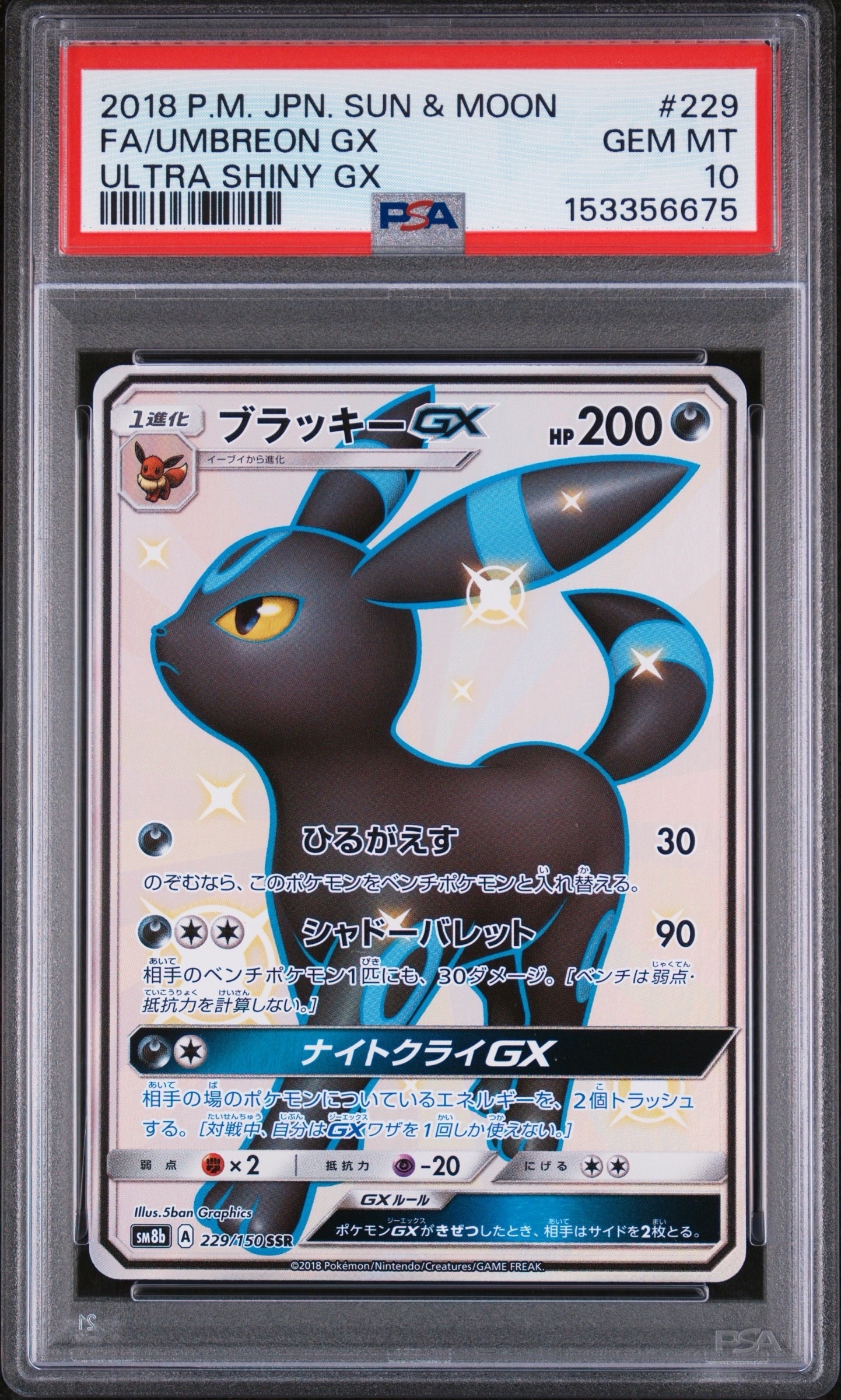 14680818_1