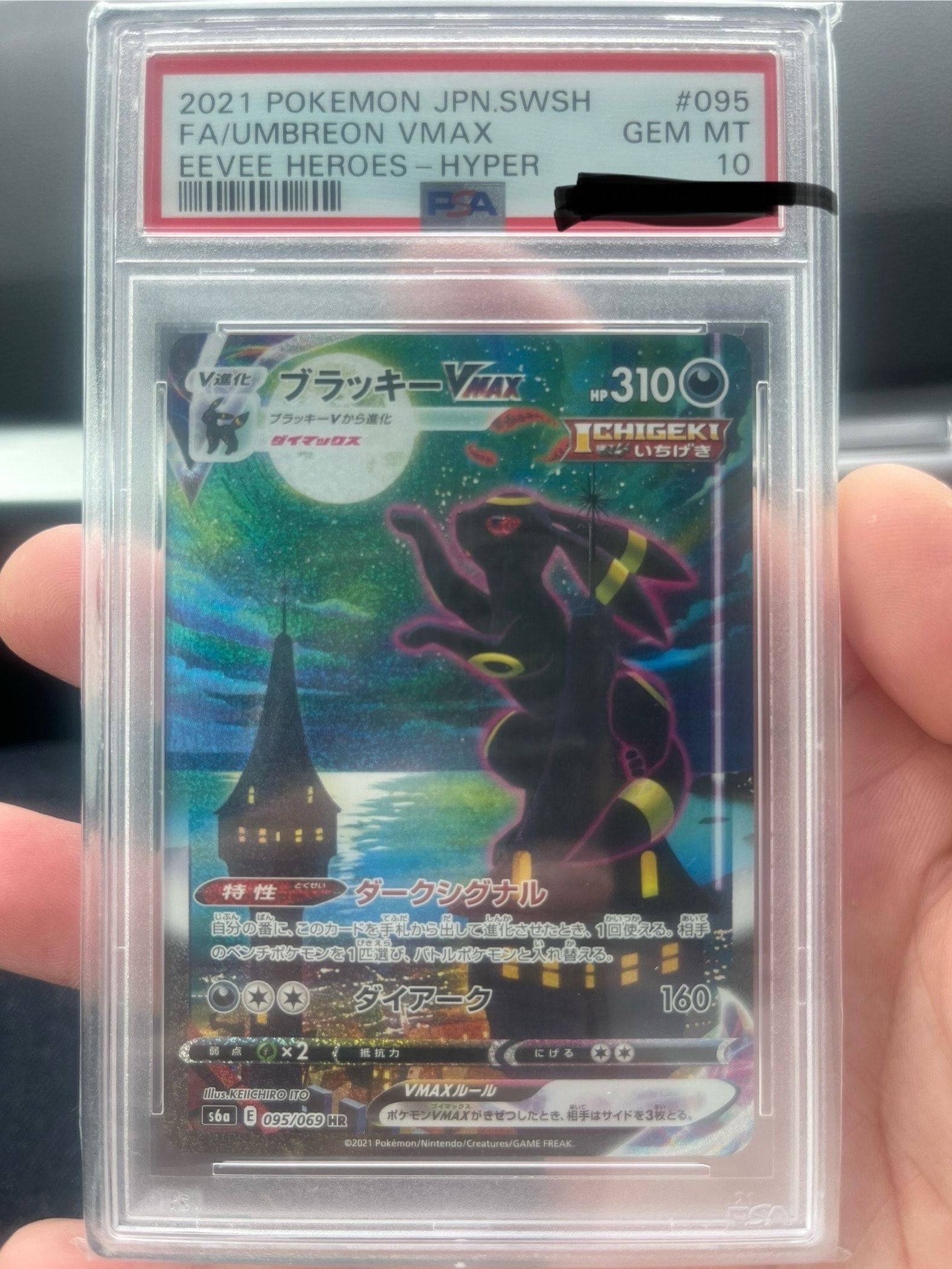 PSA10】マグマ団のグラードン: プロモ [S8a-P 011/025](プロモカード
