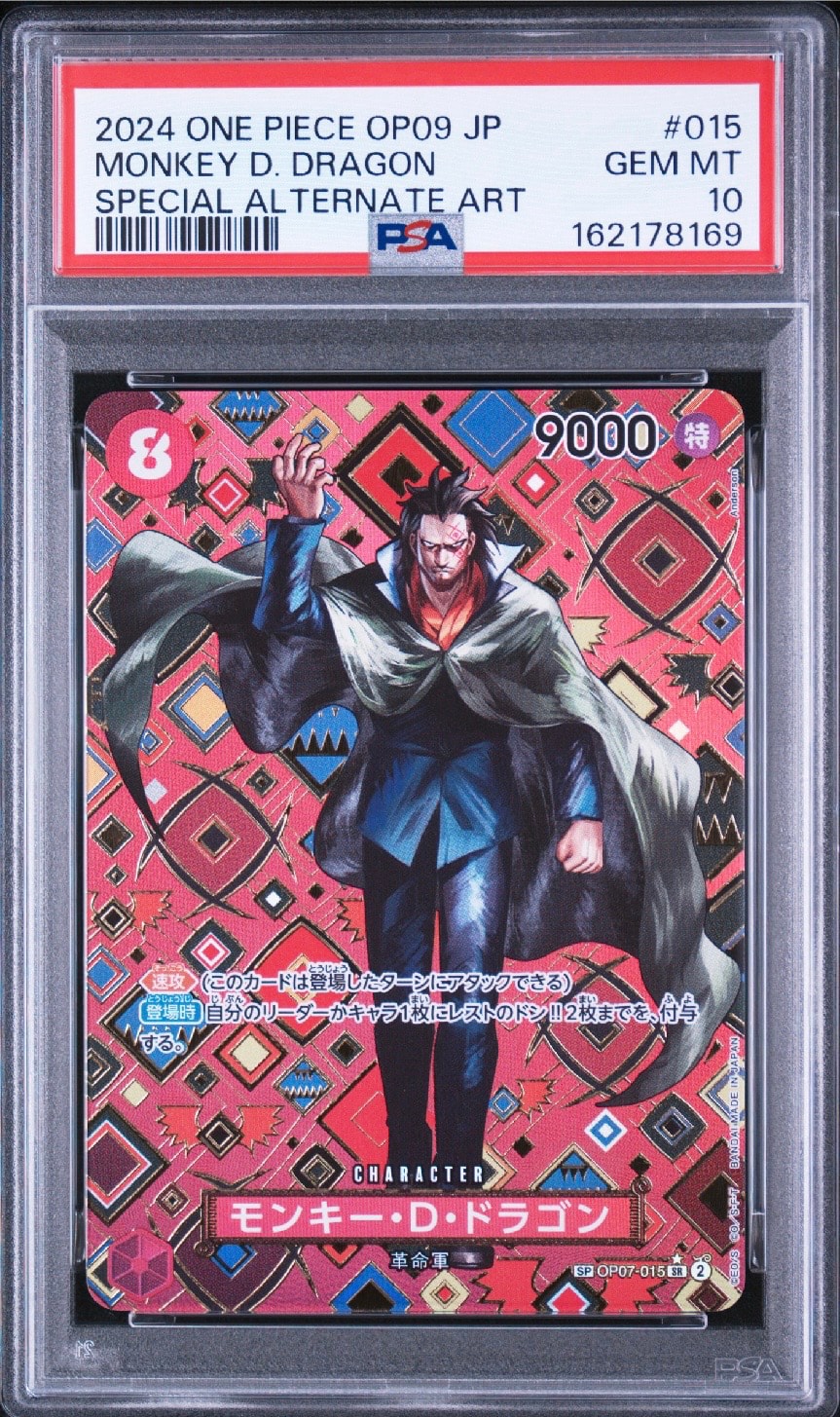 PSA10】モンキー・D・ドラゴン SR-SPC [OP07-015](ブースターパック