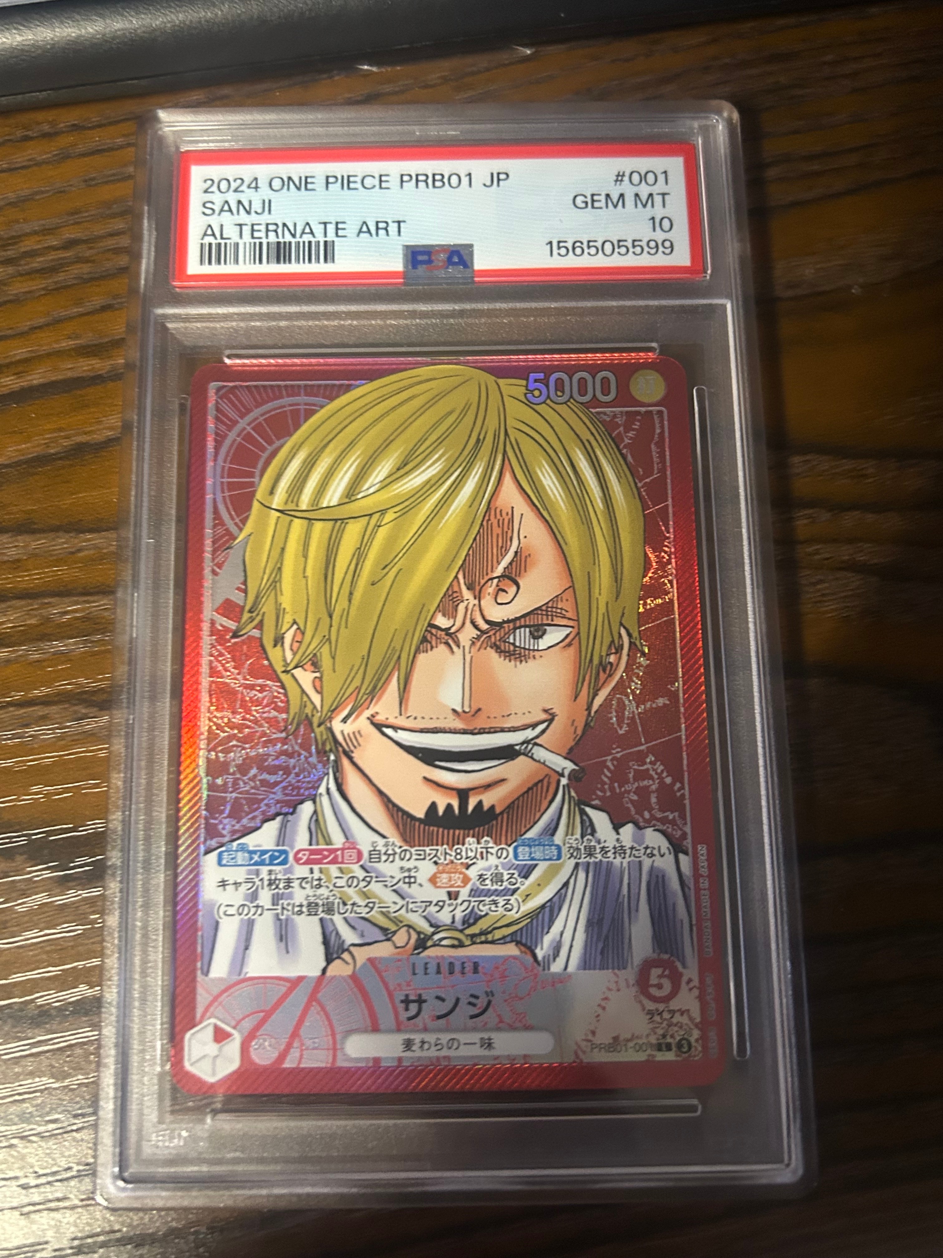 PSA10】サンジ L-P [PRB01-001](プレミアムブースター「ONE PIECE CARD