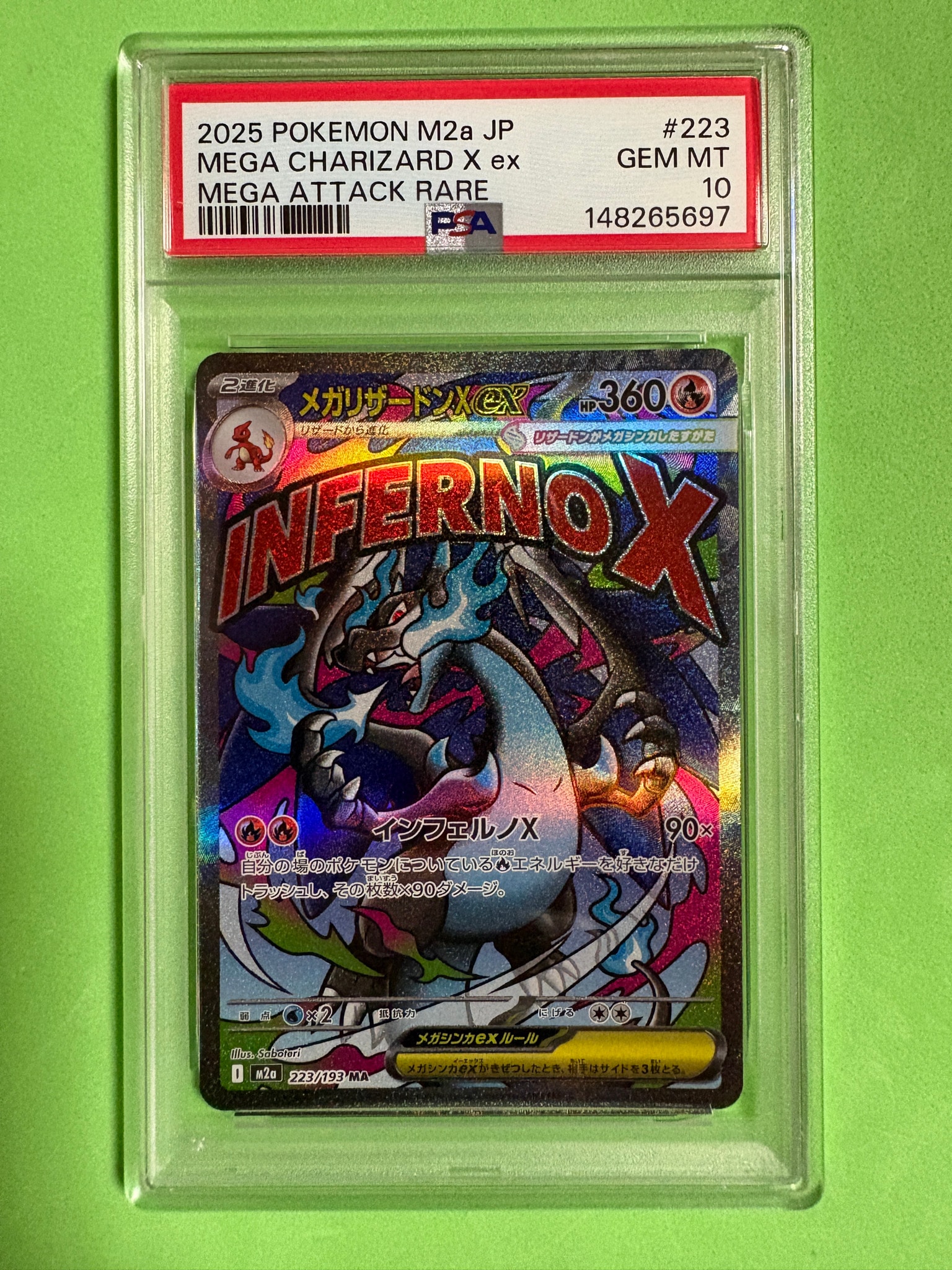 PSA10】ムウマ AR [M2a 202/193](ハイクラスパック「MEGAドリームex
