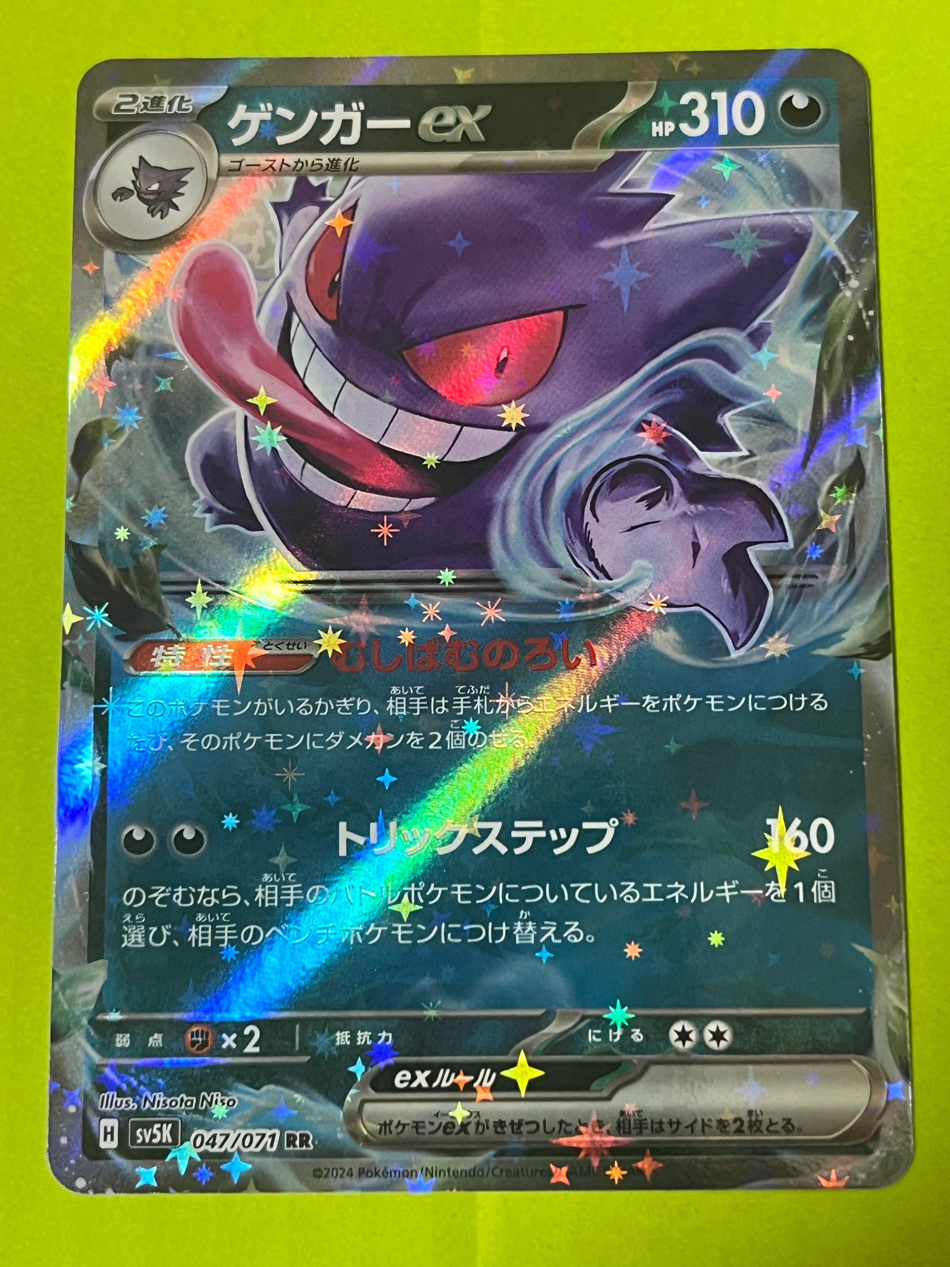 PSA10】レックウザV RR[S7R 046/067](拡張パック「蒼空ストリーム」) 1