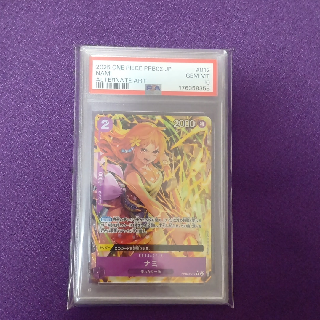 ナミ R-P [PRB02-012](プレミアムブースター「ONE PIECE CARD THE BEST vol.2」)