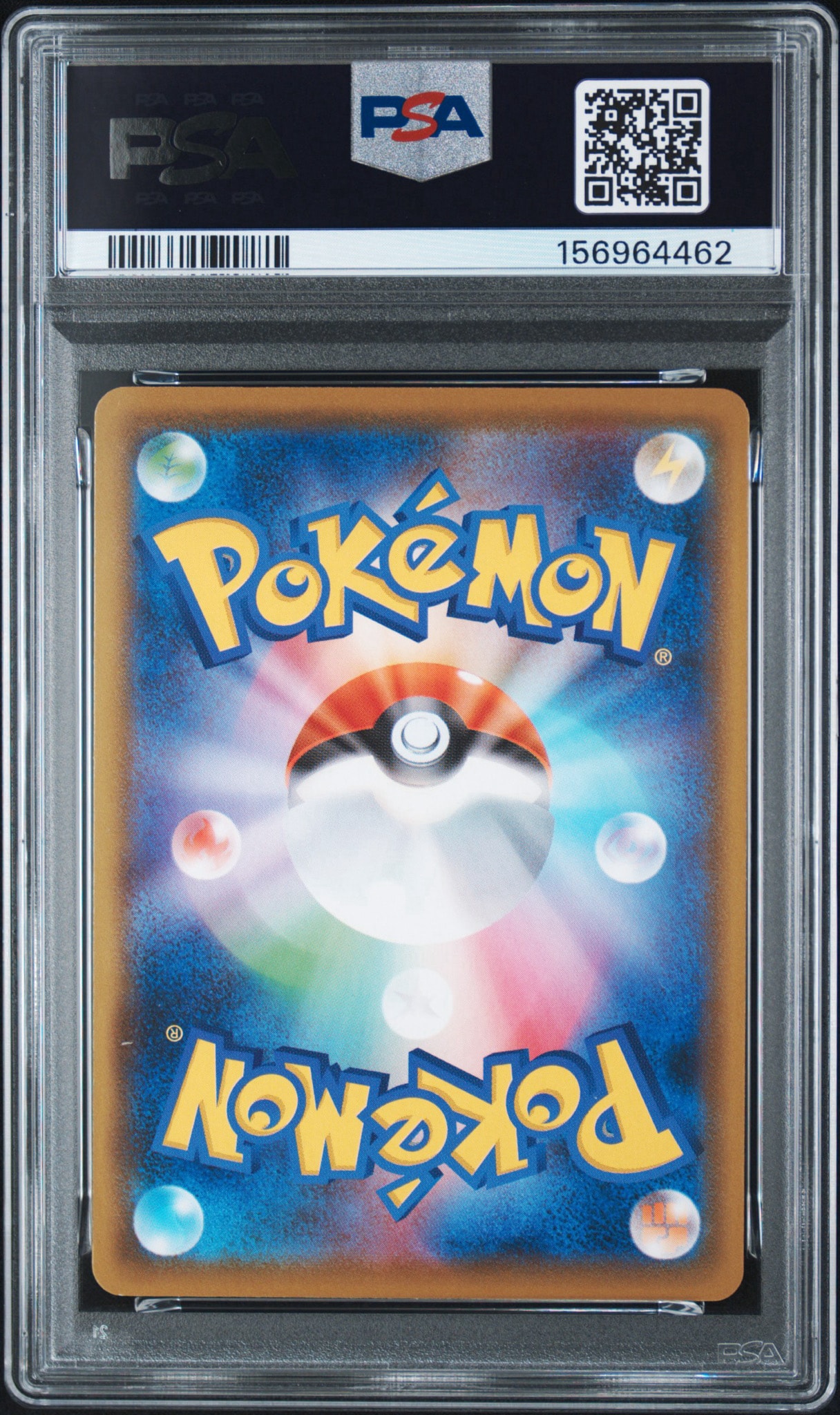 PSA10】ゲッコウガV :ノーマル仕様 [SH 014/053](「いつでもどこでも