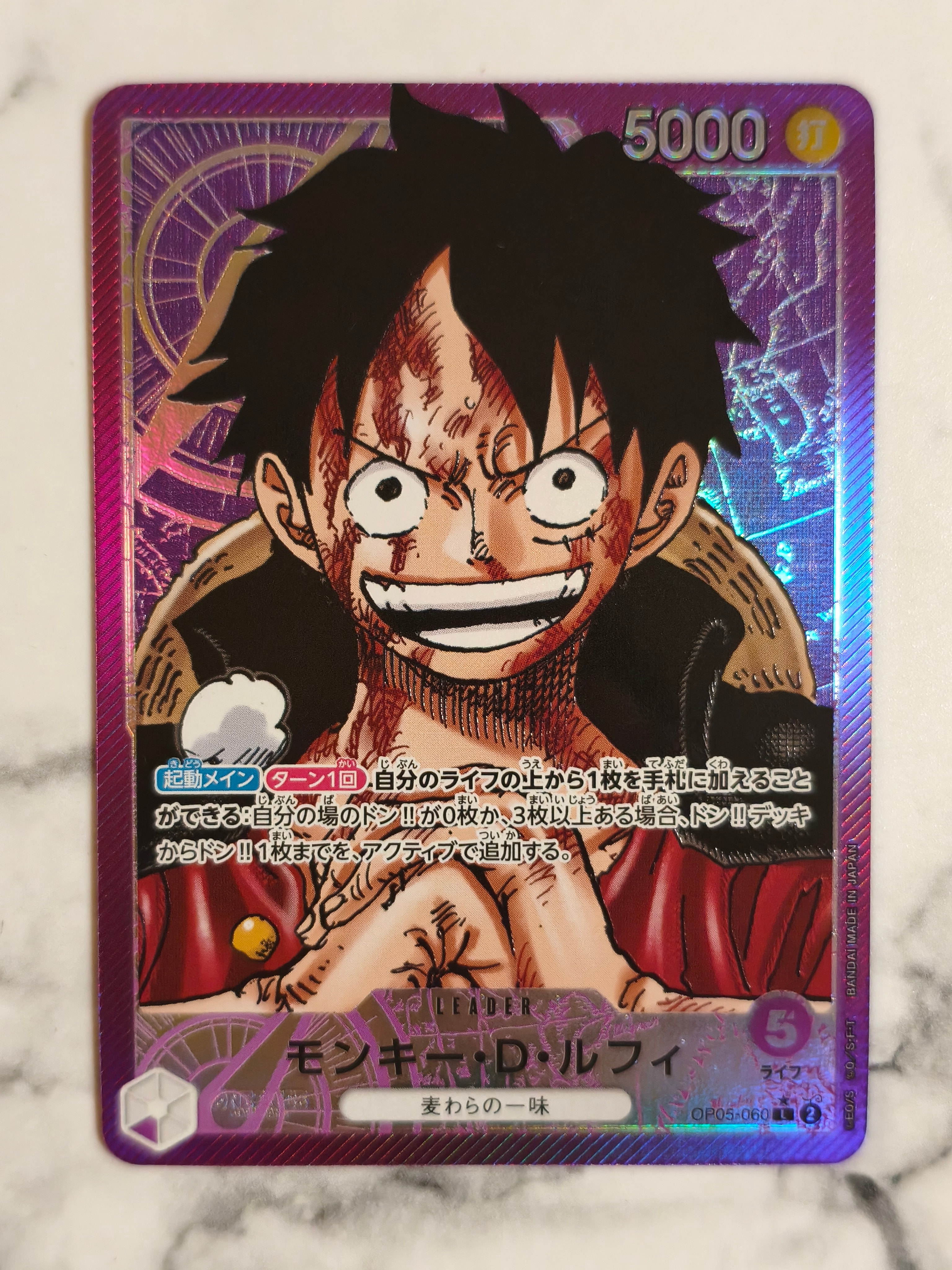 PSA10】モンキー・D・ルフィ L [OP05-060]【英語版】（PSA限定コラボ