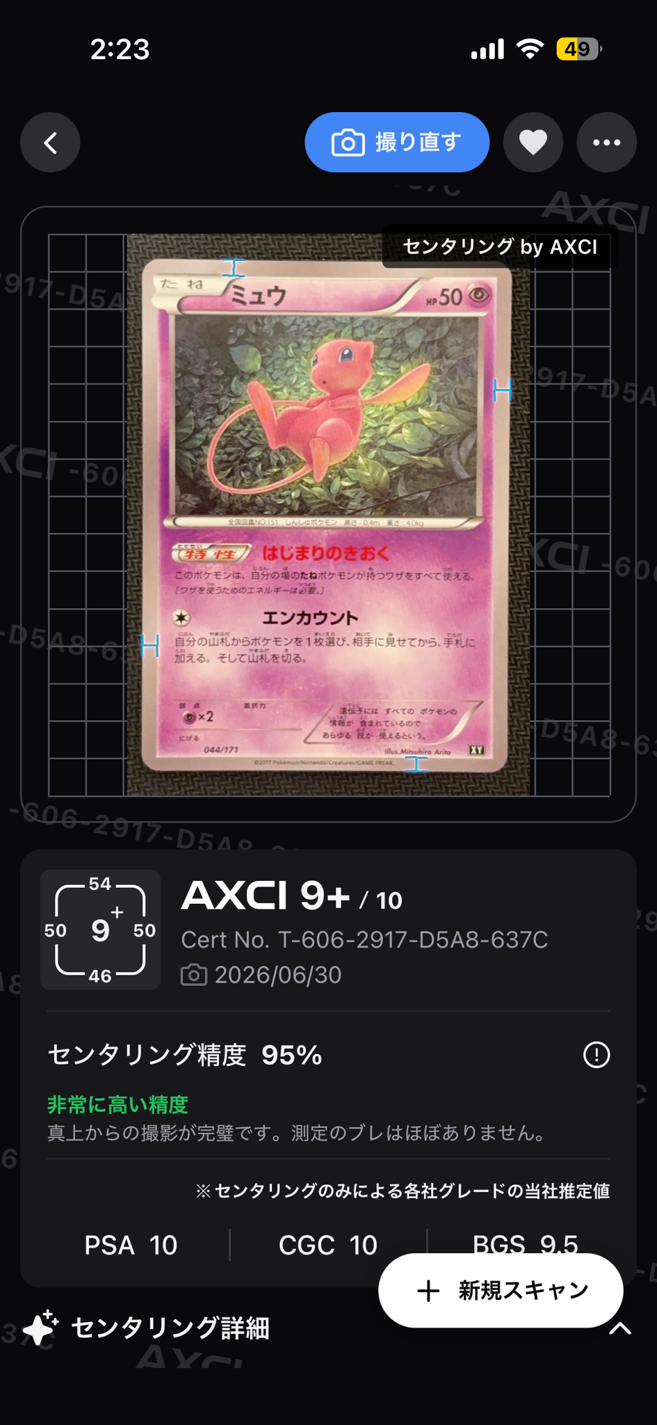 トゲピー&ピィ&ププリンGX SR: SA[SM12a 186/173](ハイクラスパック