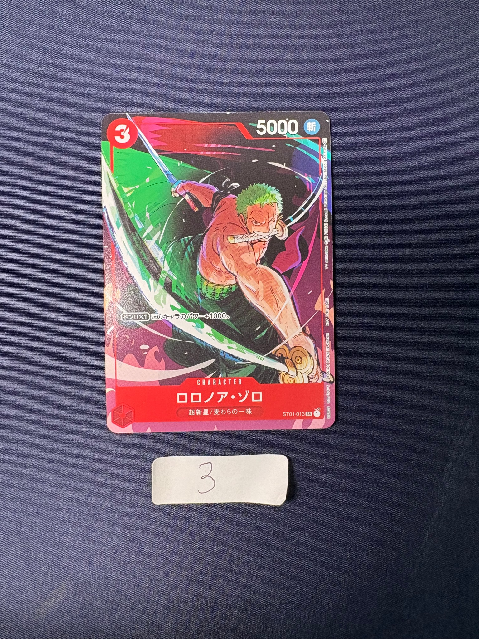 ロロノア・ゾロ SR [ST01-013] (プロモーションカードセット1)通販