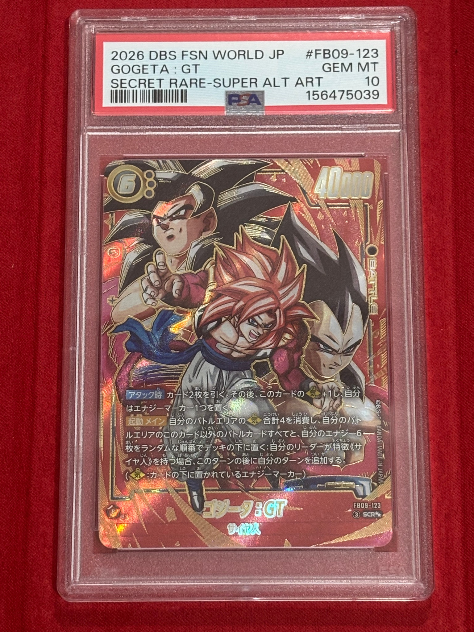 Gogeta : GT SCR** [FB09-123](Booster Pack 