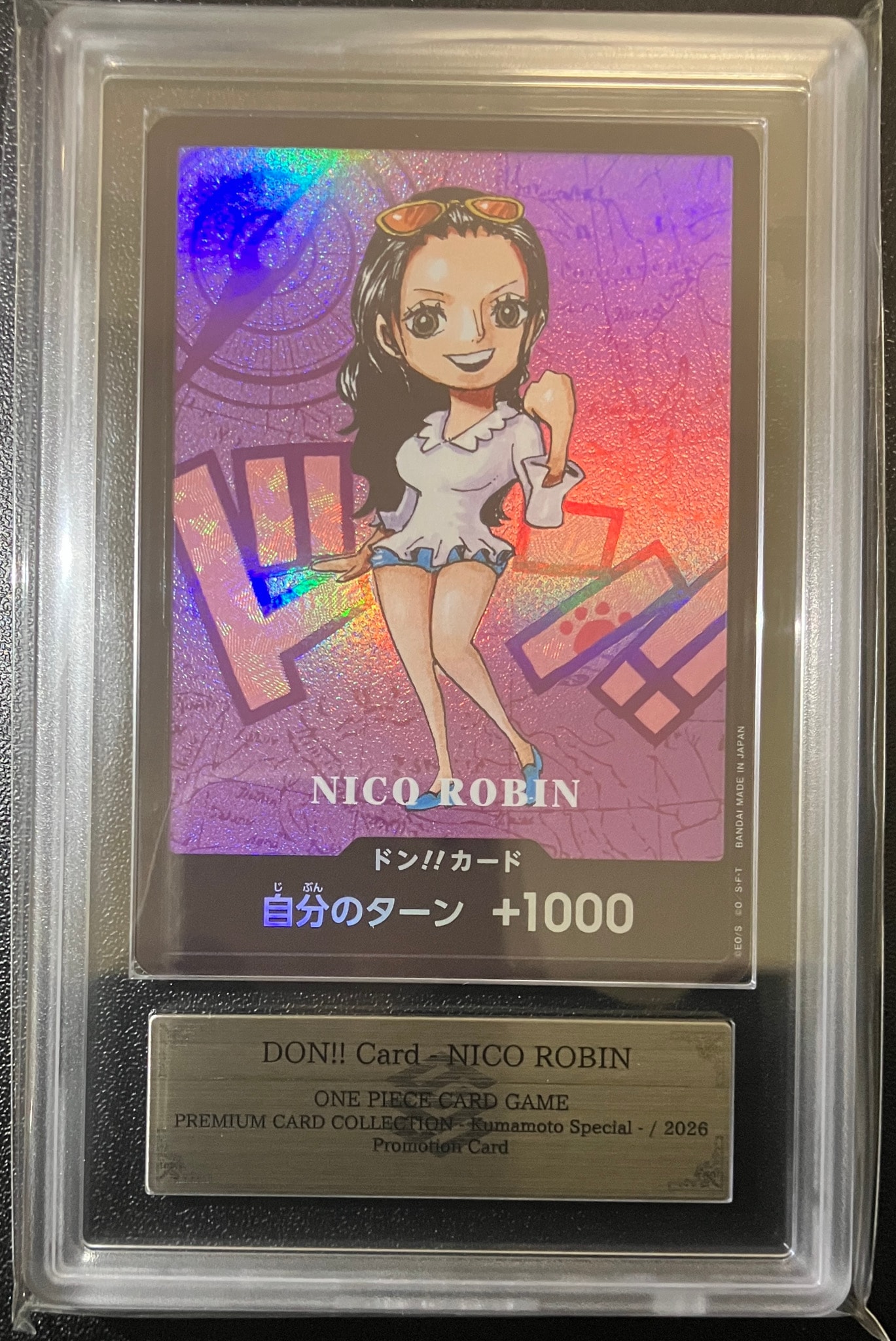 PSA10】ドン!!カード : ニコ・ロビン (プレミアムカードコレクション
