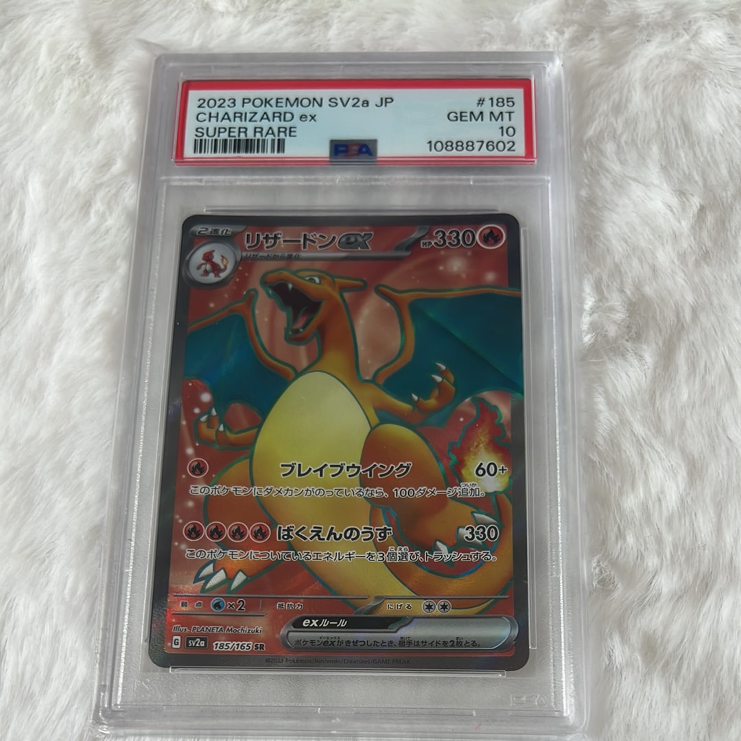 PSA10】ドンカラスLV.X ☆ :1ED [DP4](拡張パック「月光の追跡」) 1枚