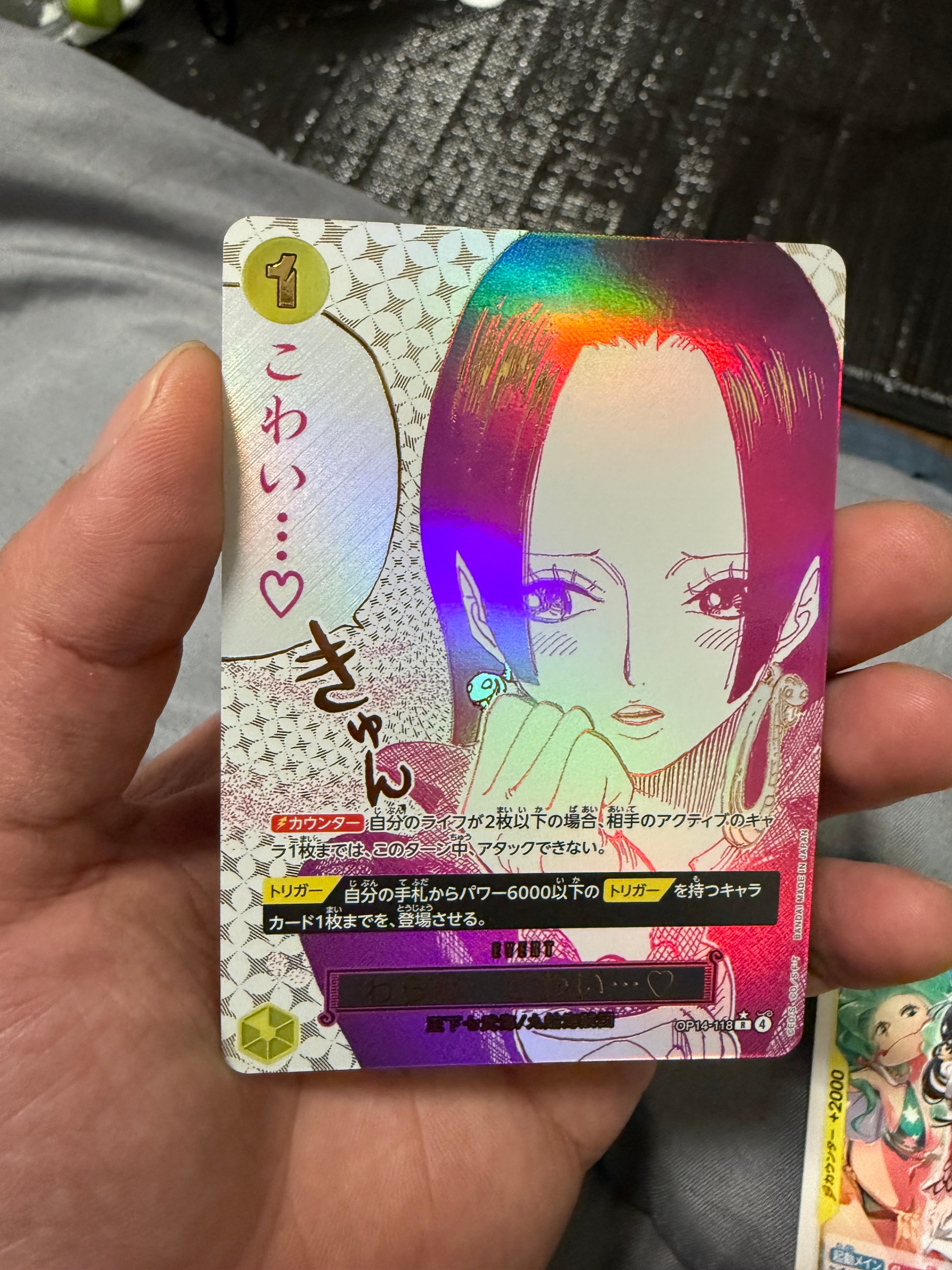 わらわ こわい…♡ R-P [OP14-118](ブースターパック「蒼海の七傑」)の