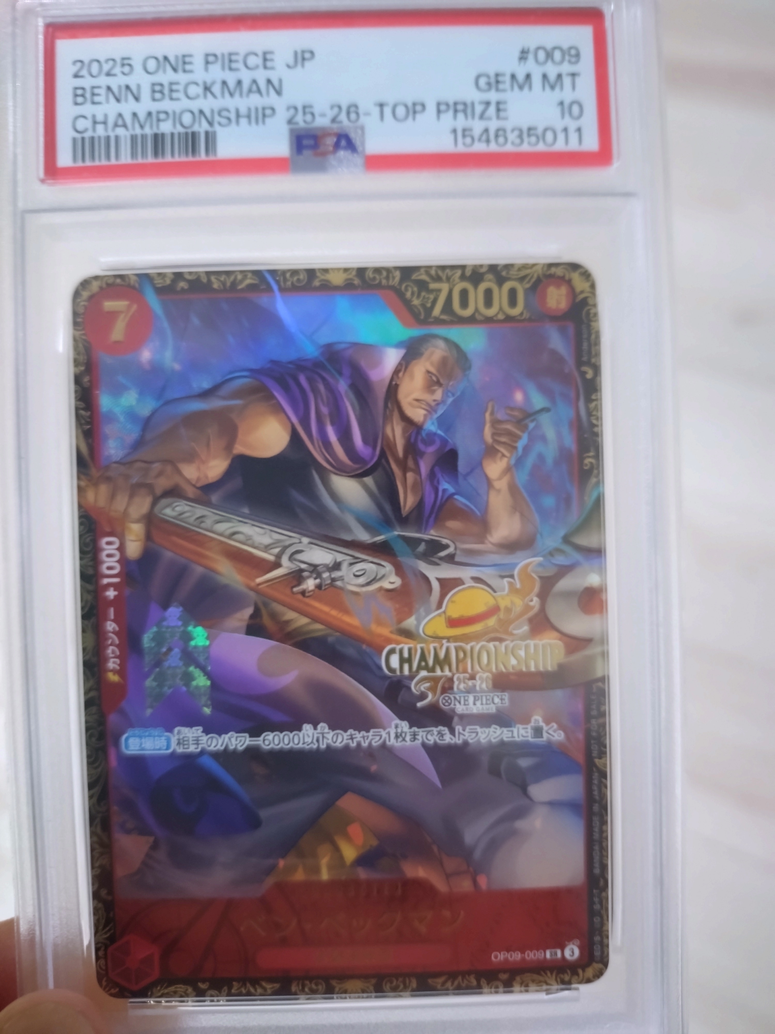 PSA10】ベン・ベックマン SR : エリア大会 上位記念品 [OP09-009