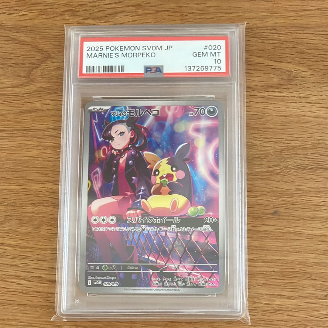 ナタネの活気 SR[S10D 078/067](拡張パック「タイムゲイザー」)の新品