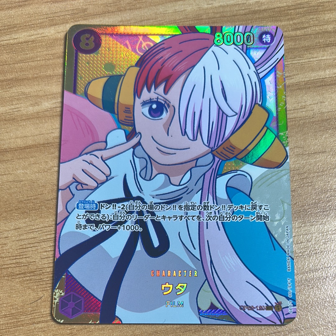 PSA10】ウタ SEC-P [OP02-120] (ブースターパック頂上決戦) 1枚の中古