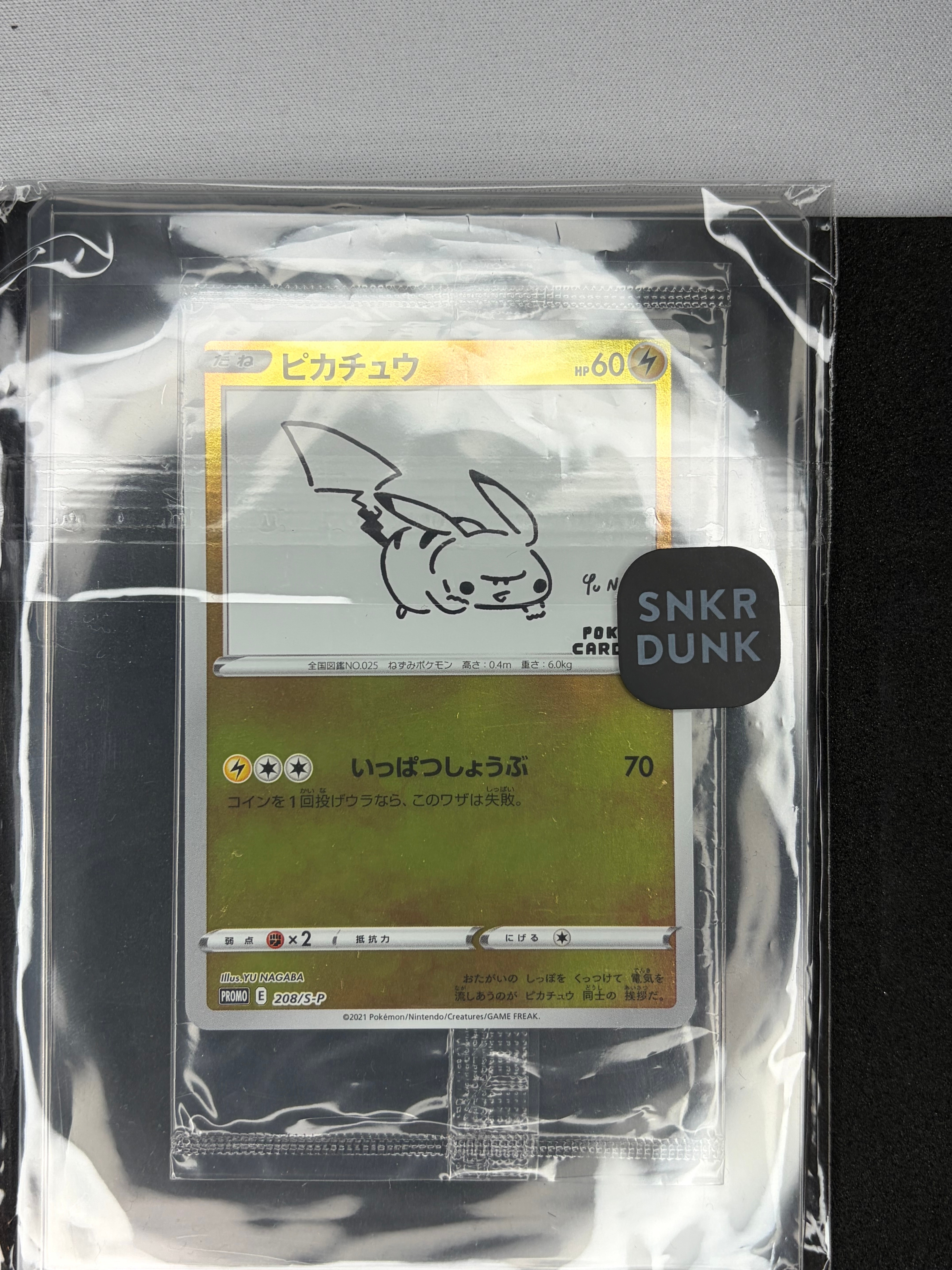 ピカチュウ:プロモ [S-P 208](「YU NAGABA×ポケモンカードゲーム
