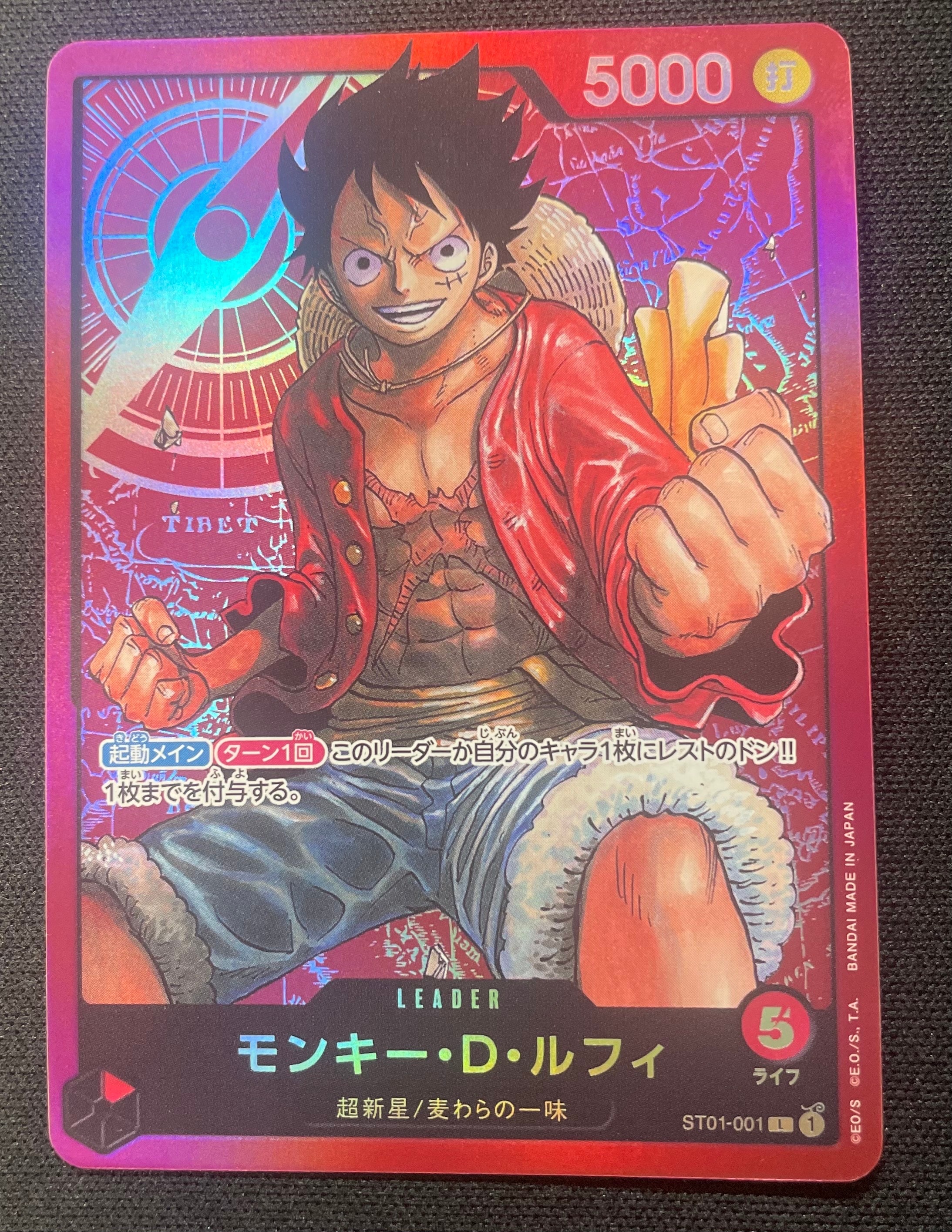 PSA10】モンキー・D・ルフィ L [ST01-001] (スタートデッキ 麦わらの